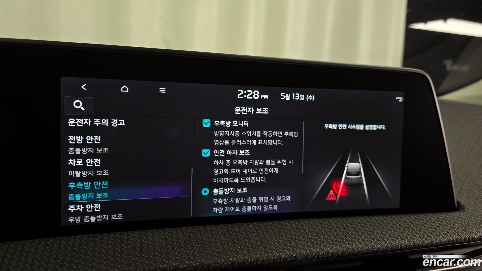 Main__Slider__Photo:EV6 Kia 2021.8-32