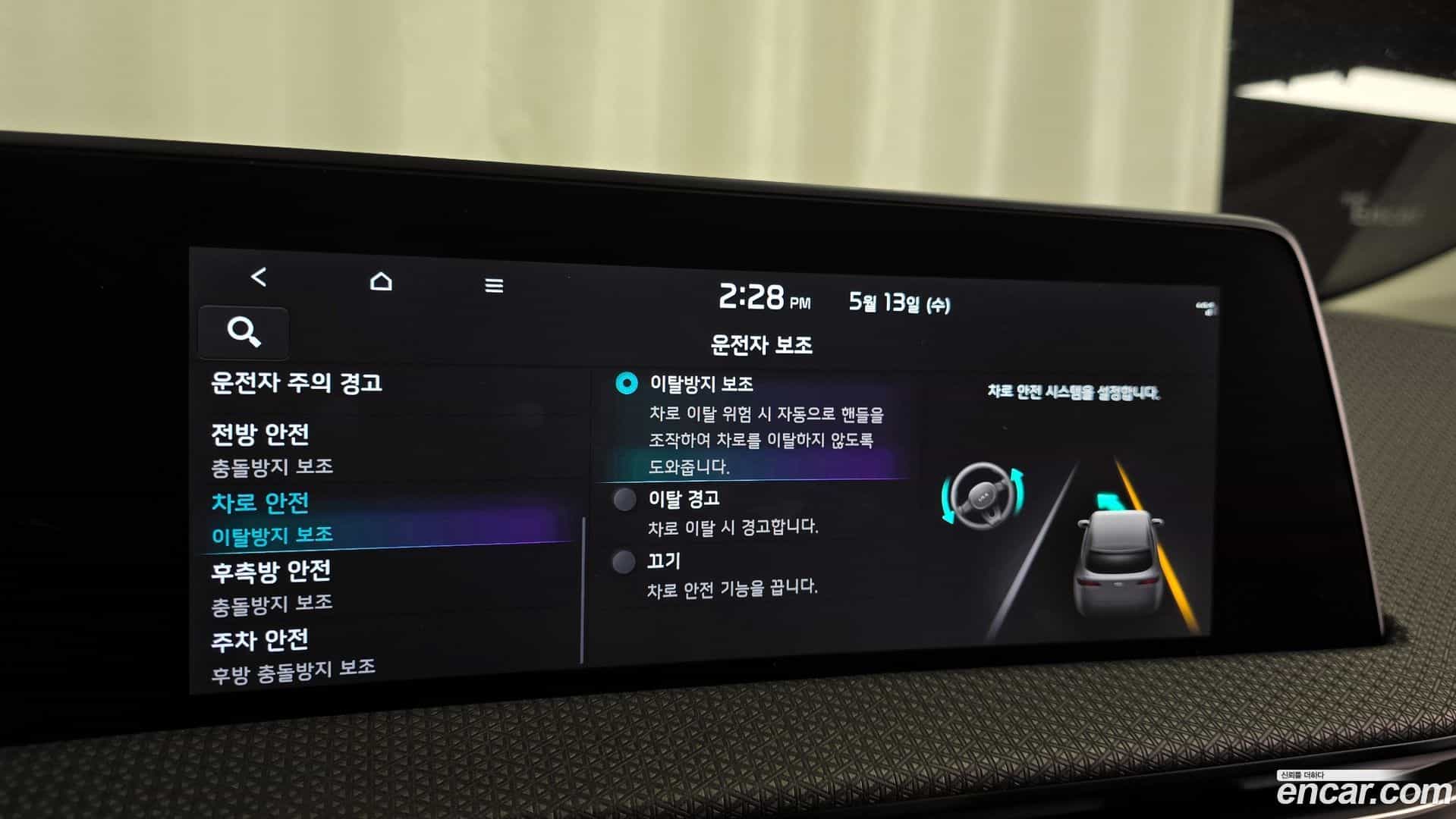 EV6 Kia 2021.8-OPTION-047
