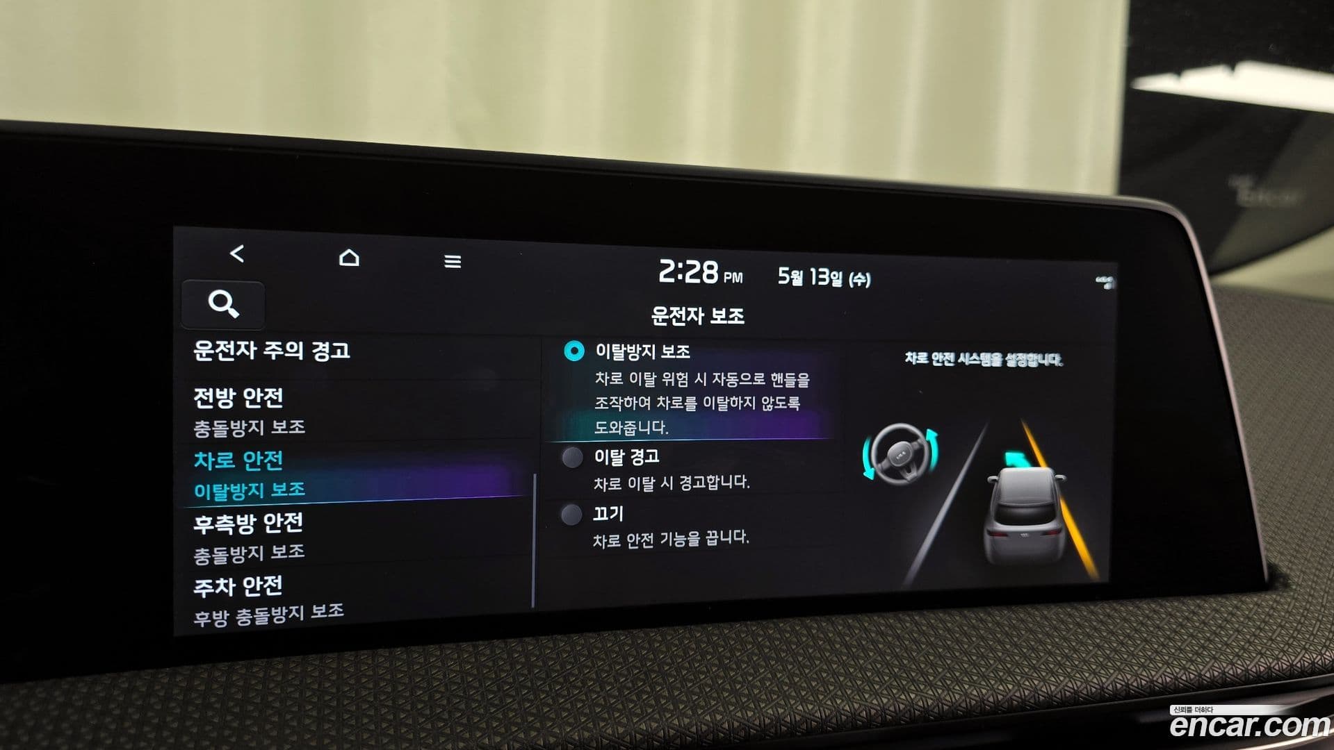 Main__Slider__Photo:EV6 Kia 2021.8-33