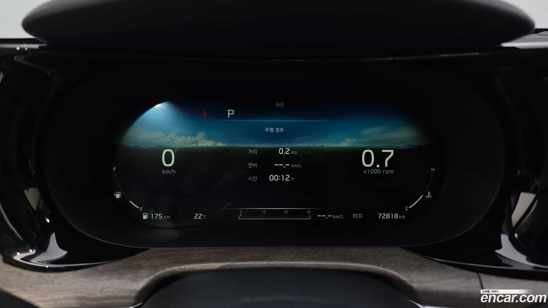 K5 Kia 2020.2-INNER-008