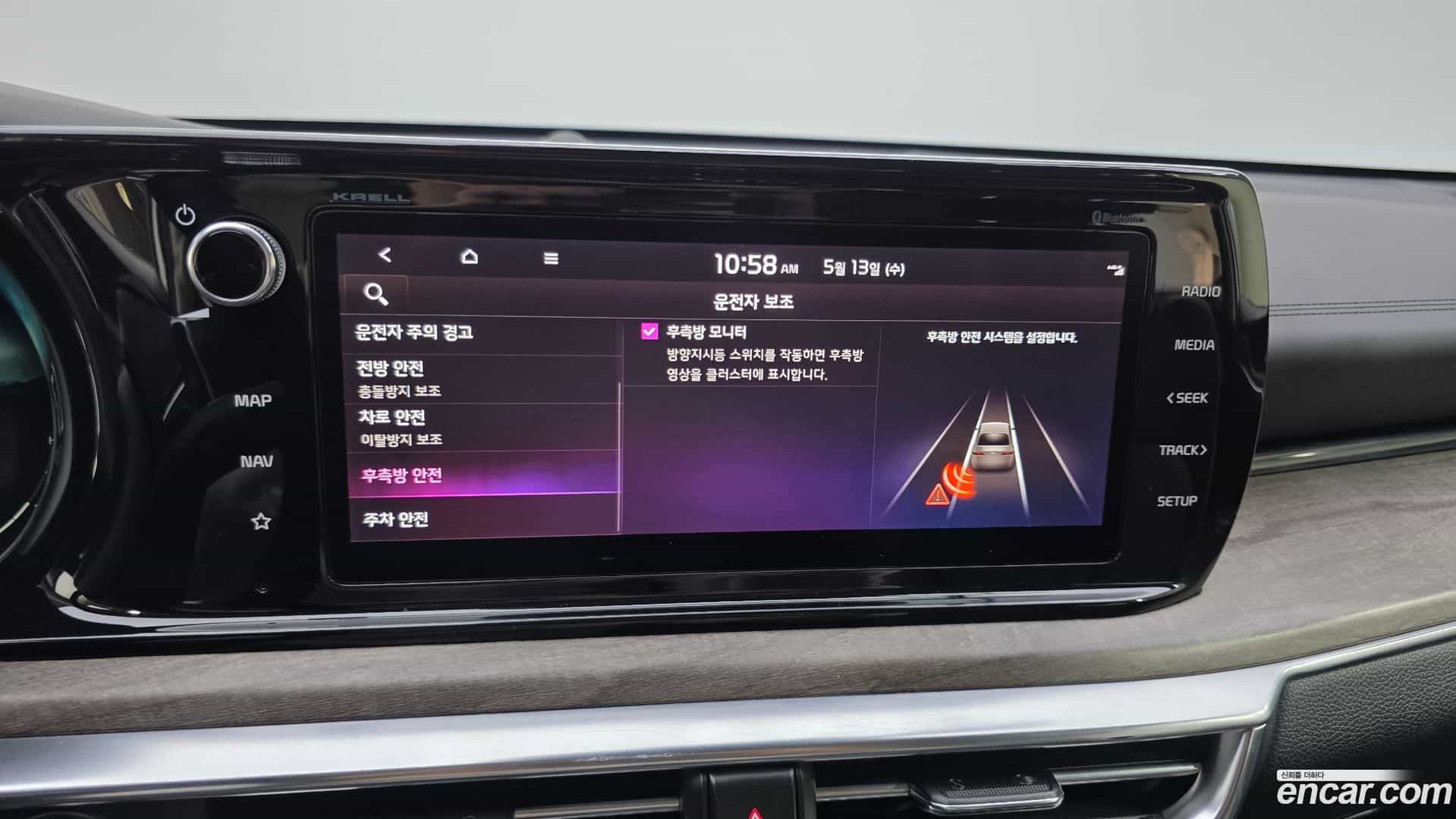 K5 Kia 2020.2-OPTION-020