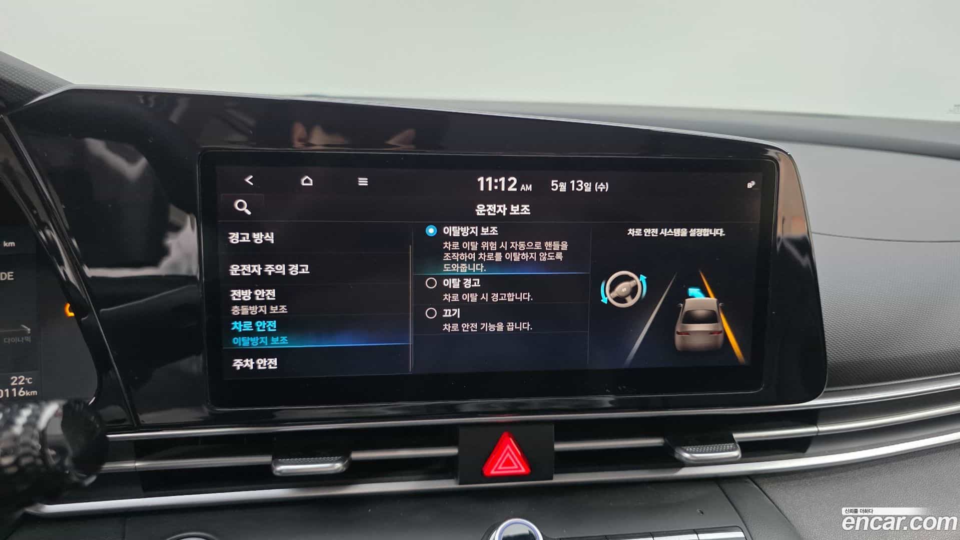AVANTE Hyundai 2020.3-OPTION-020