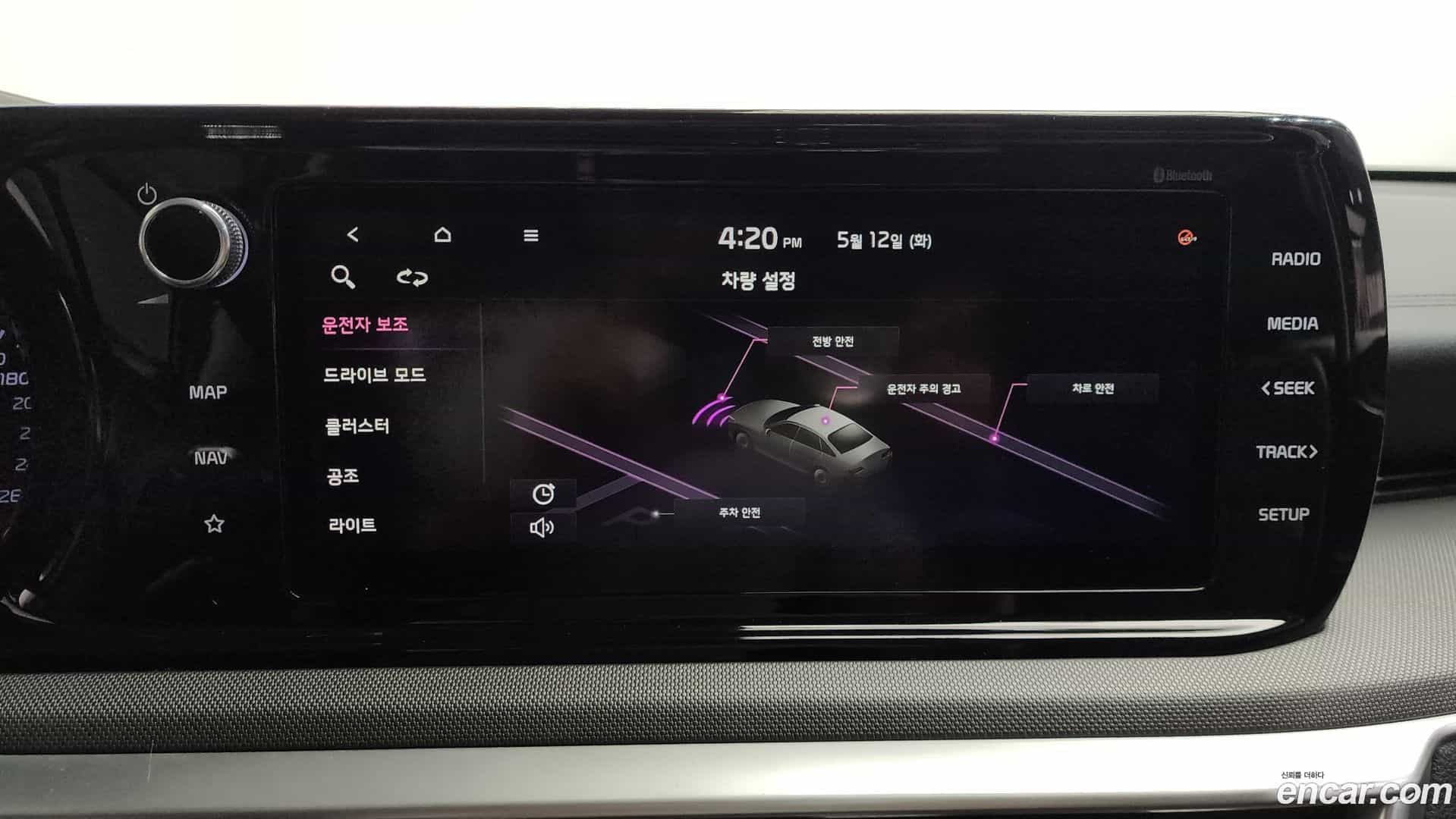 K5 Kia 2020.10-OPTION-045