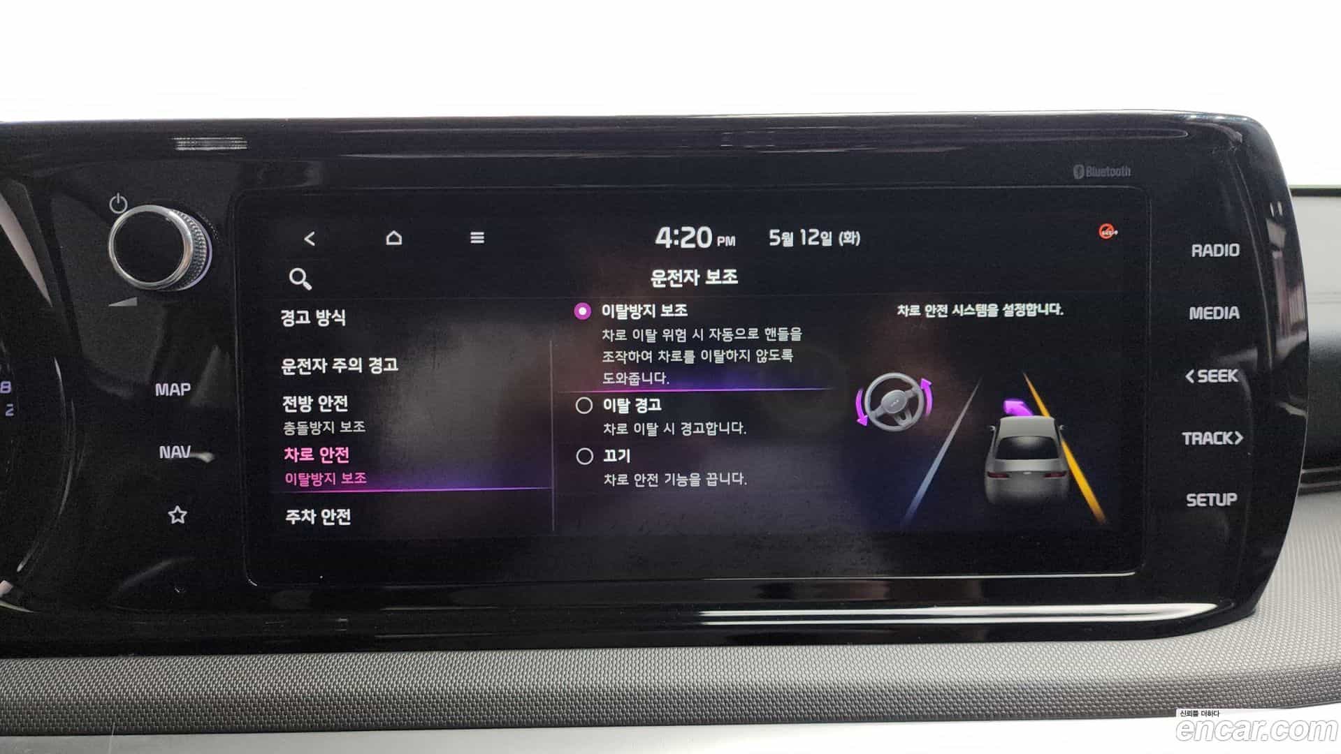 K5 Kia 2020.10-OPTION-046