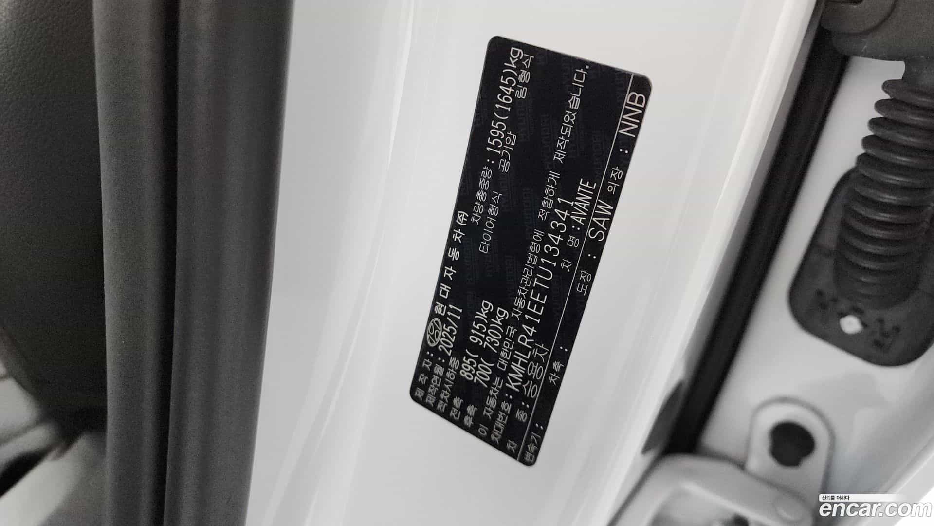AVANTE Hyundai 2025.10-OPTION-022