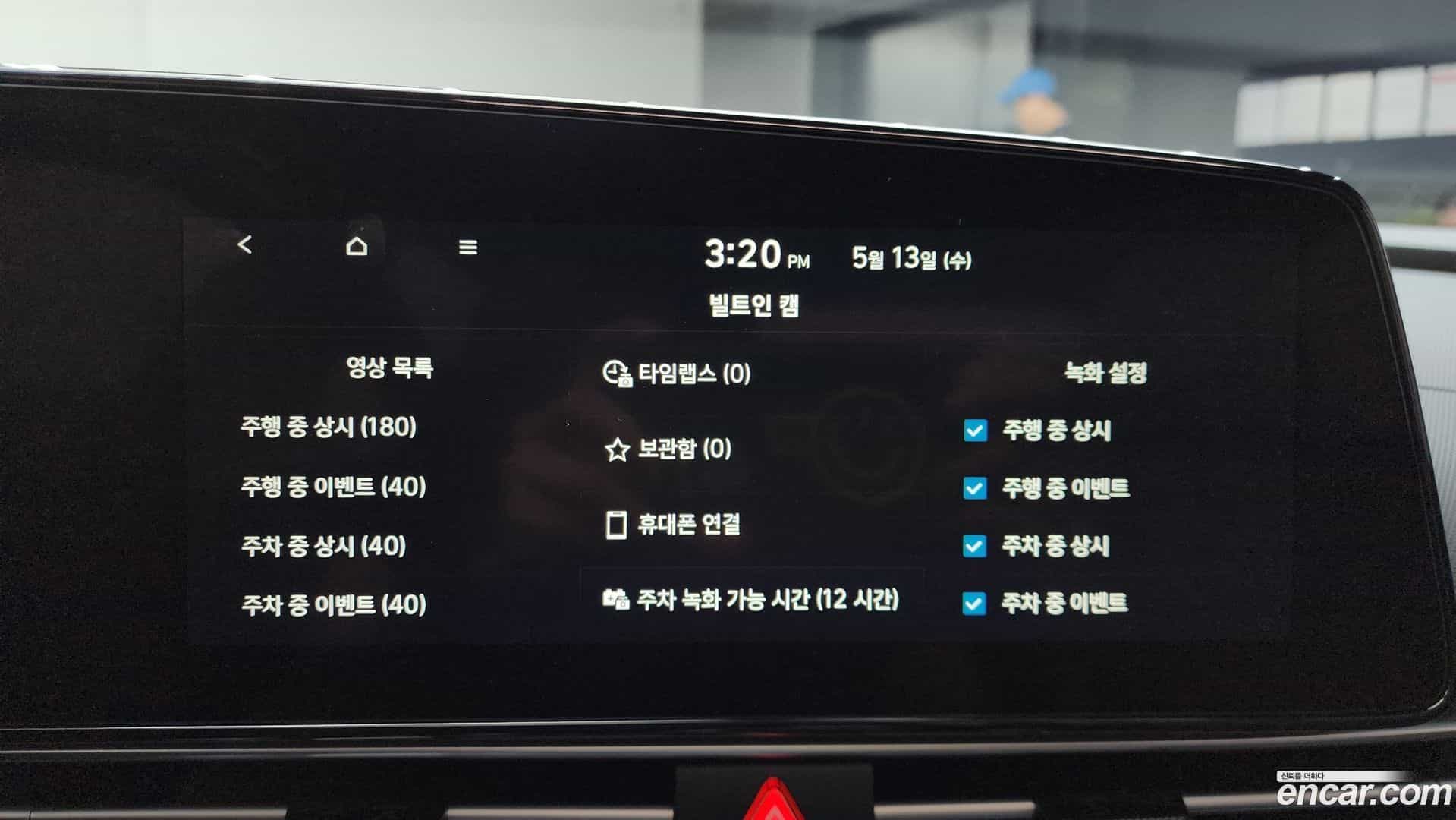 AVANTE Hyundai 2025.10-OPTION-043