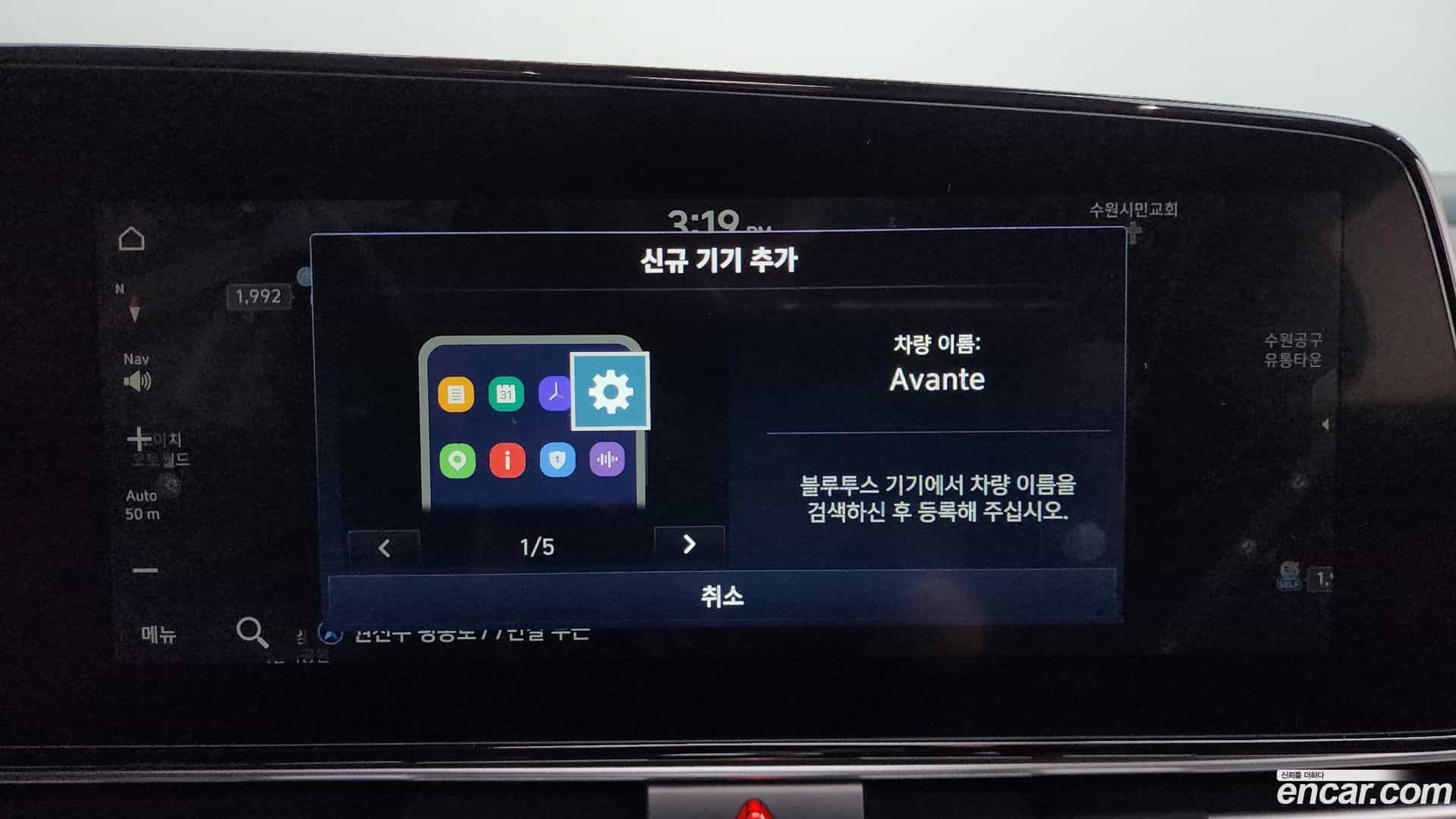 AVANTE Hyundai 2025.10-OPTION-045
