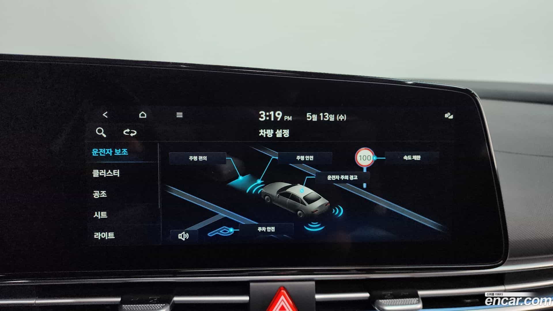 AVANTE Hyundai 2025.10-OPTION-046