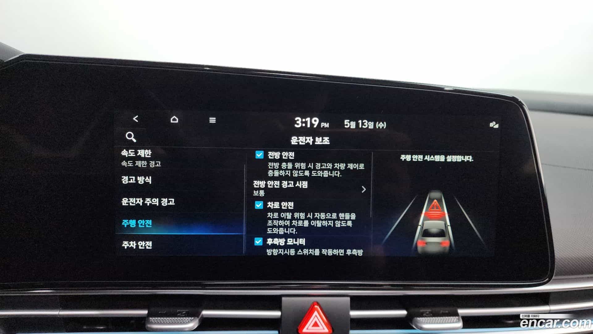 AVANTE Hyundai 2025.10-OPTION-047