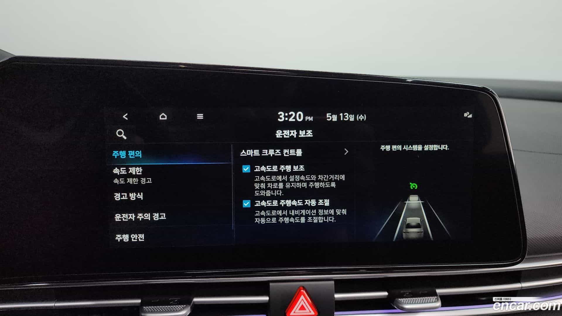 AVANTE Hyundai 2025.10-OPTION-049