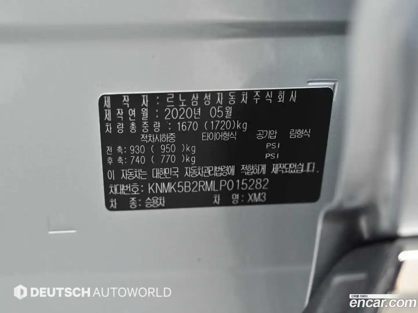 XM3 Renault Korea 2020.4-OPTION-024