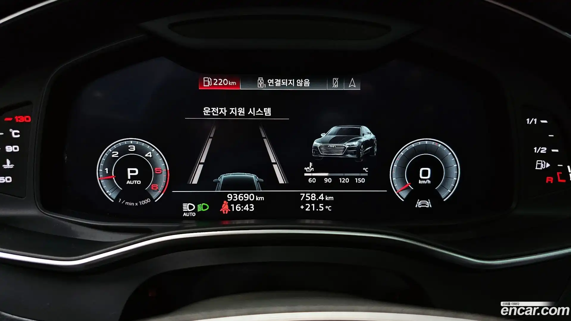 A7 Audi 2020.8-INNER-008