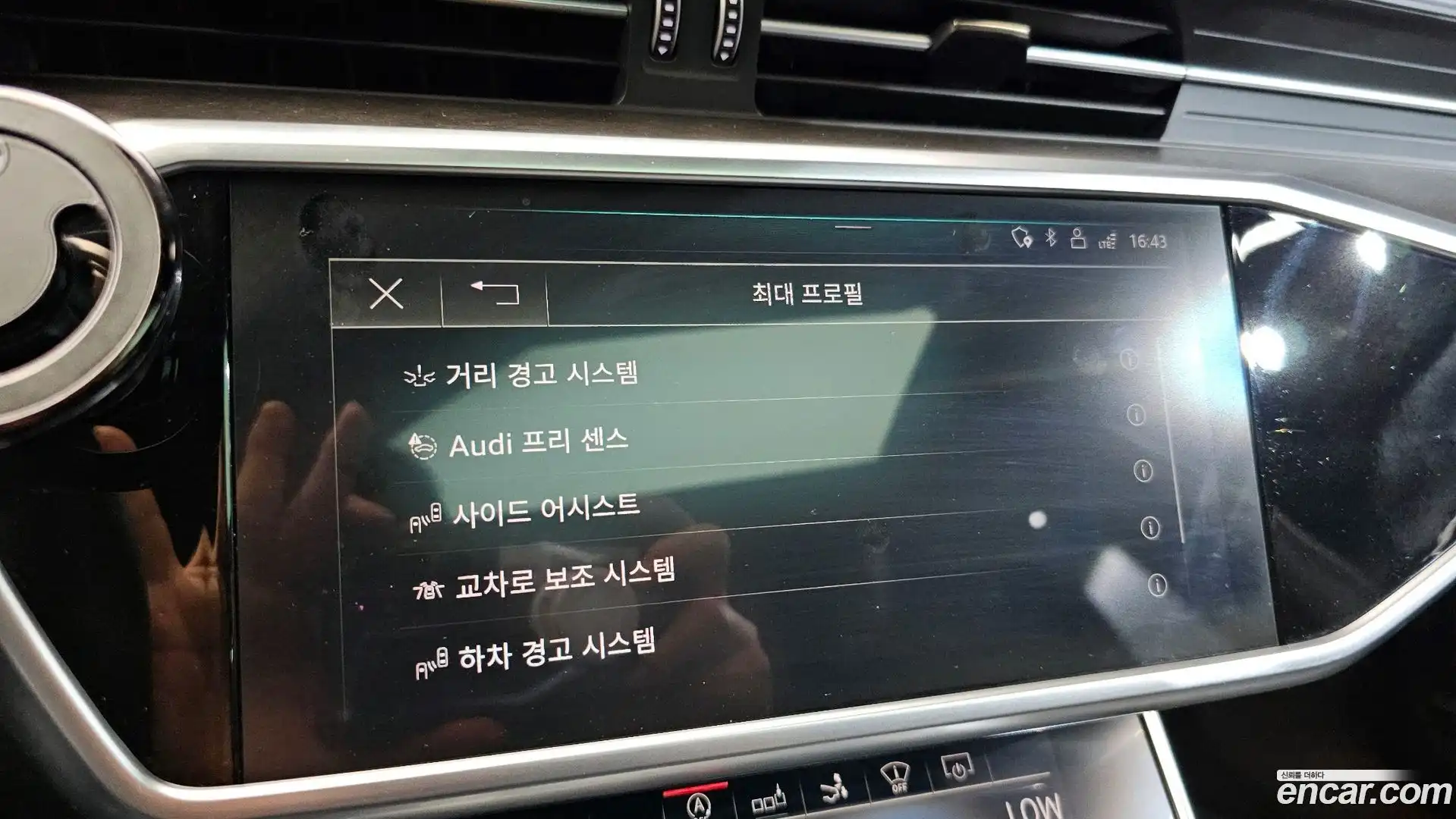 A7 Audi 2020.8-OPTION-019