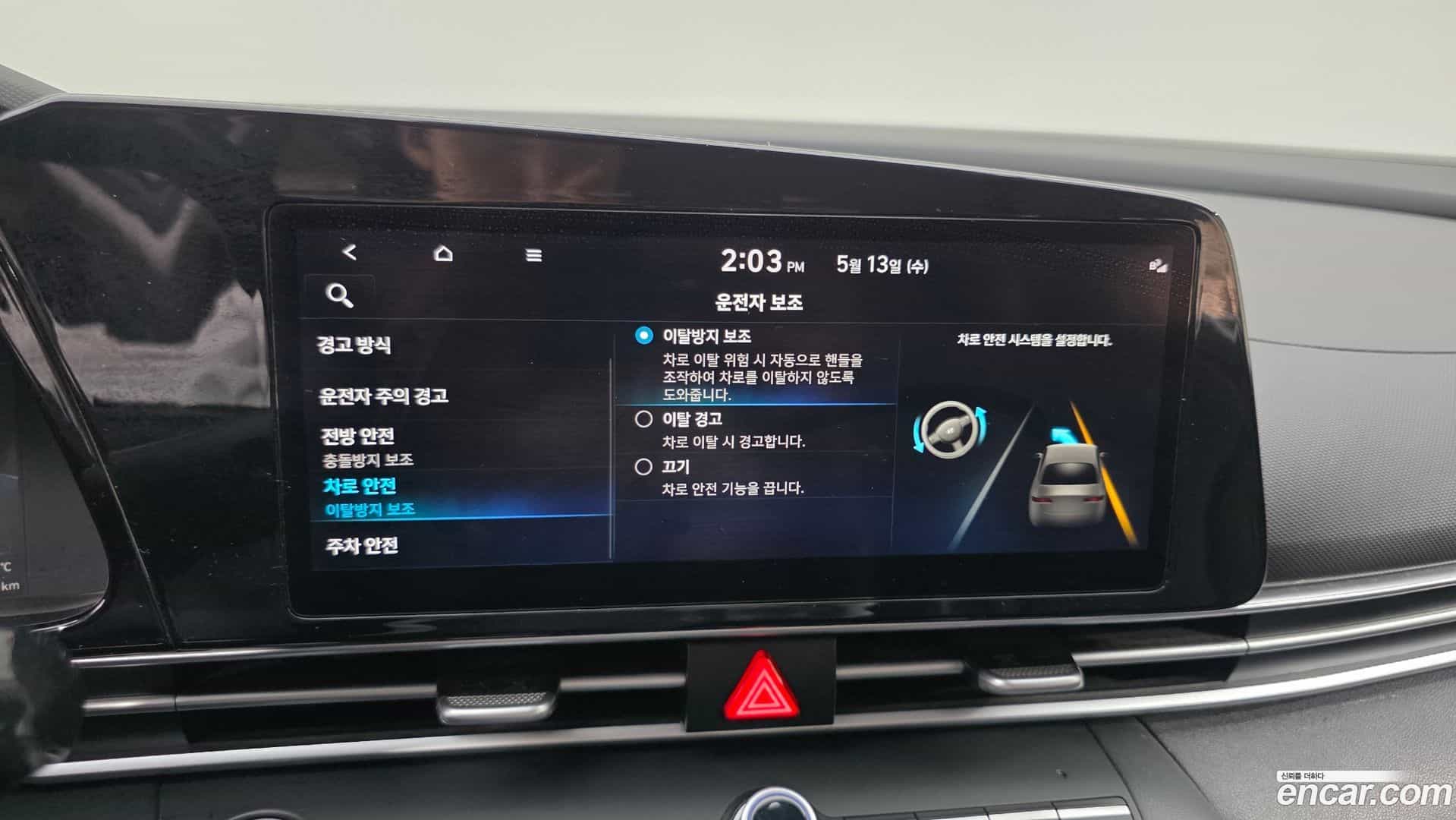 AVANTE Hyundai 2021.9-OPTION-020
