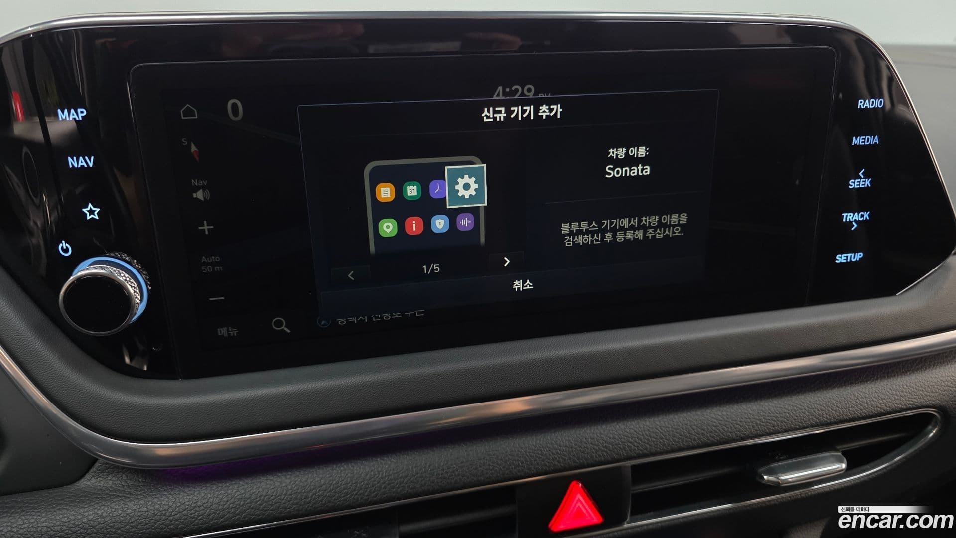 Main__Slider__Photo:Sonata Hyundai 2022.10-14