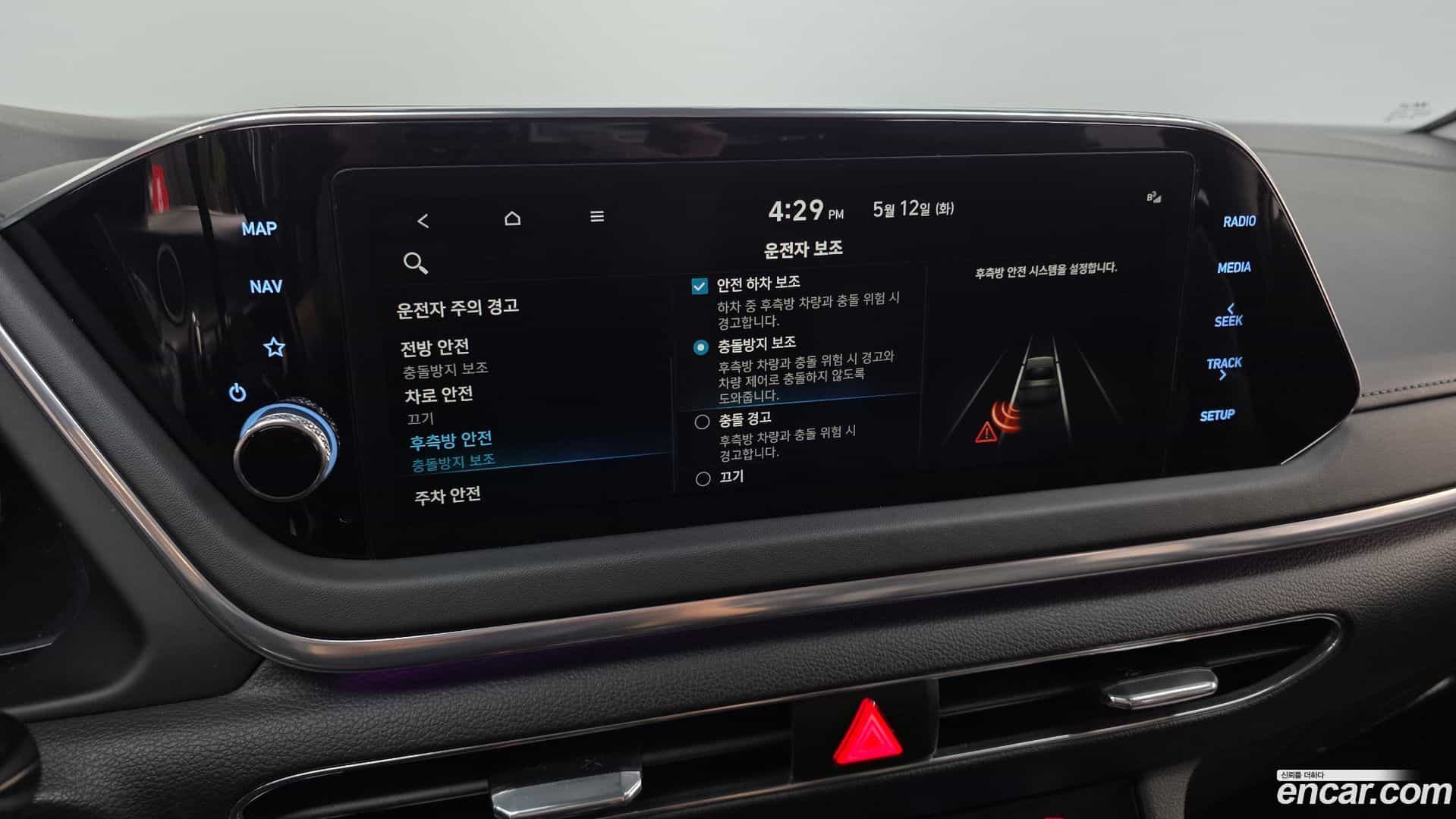 Sonata Hyundai 2022.10-OPTION-045