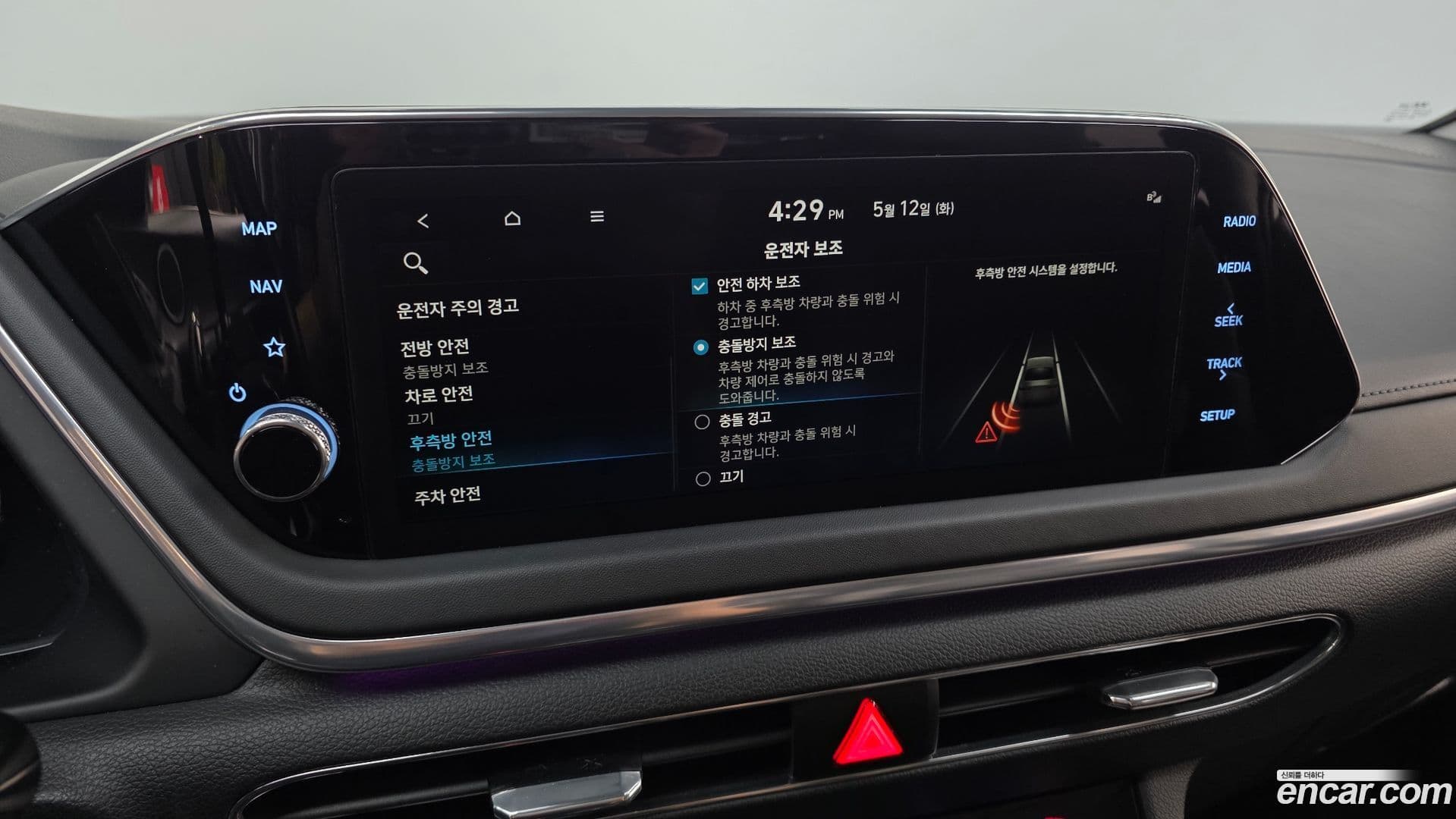 Main__Slider__Photo:Sonata Hyundai 2022.10-31
