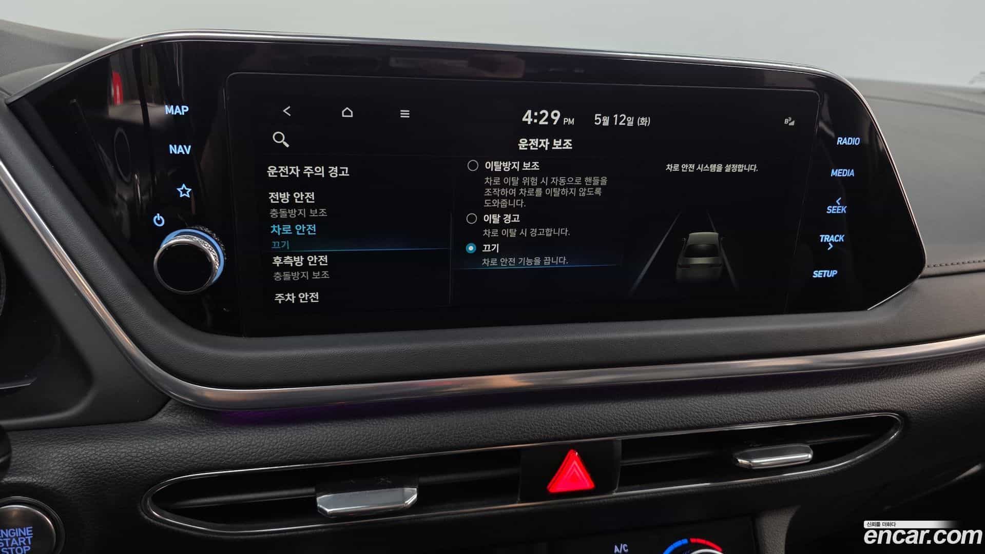 Sonata Hyundai 2022.10-OPTION-046