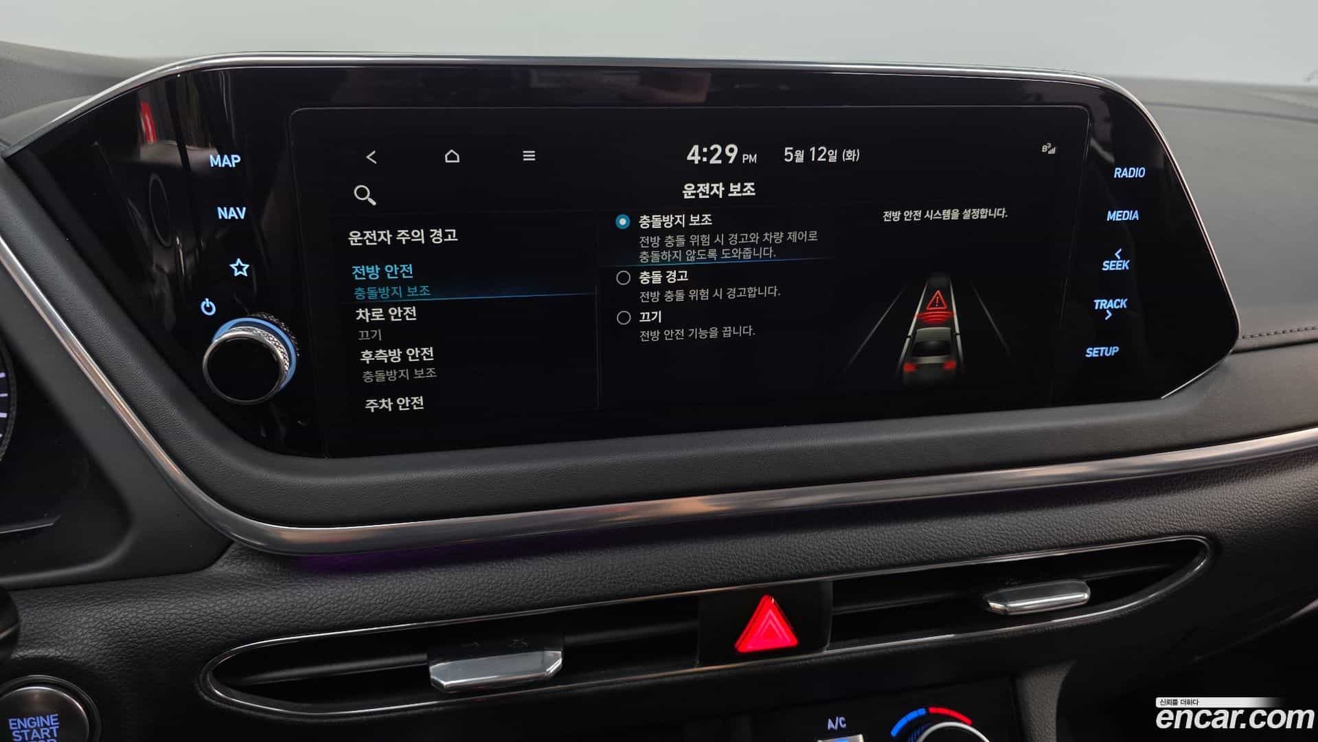 Sonata Hyundai 2022.10-OPTION-047