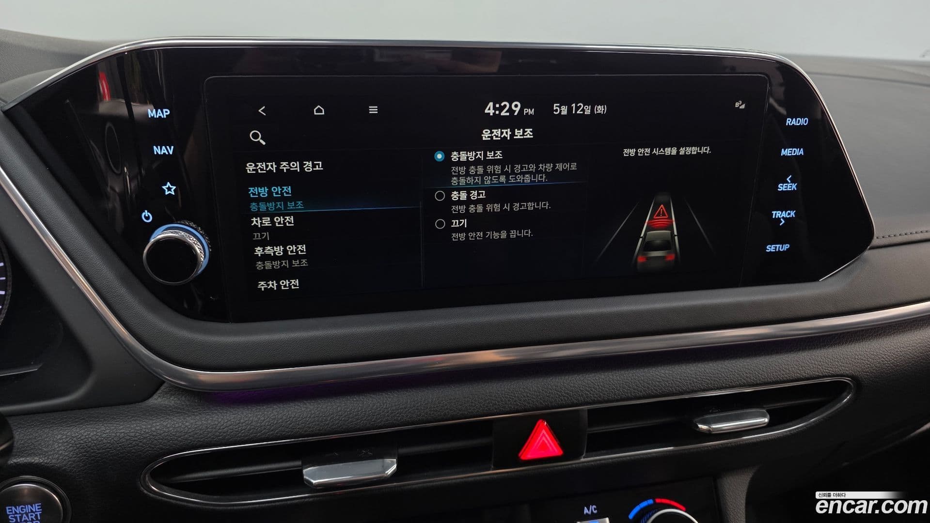 Main__Slider__Photo:Sonata Hyundai 2022.10-33