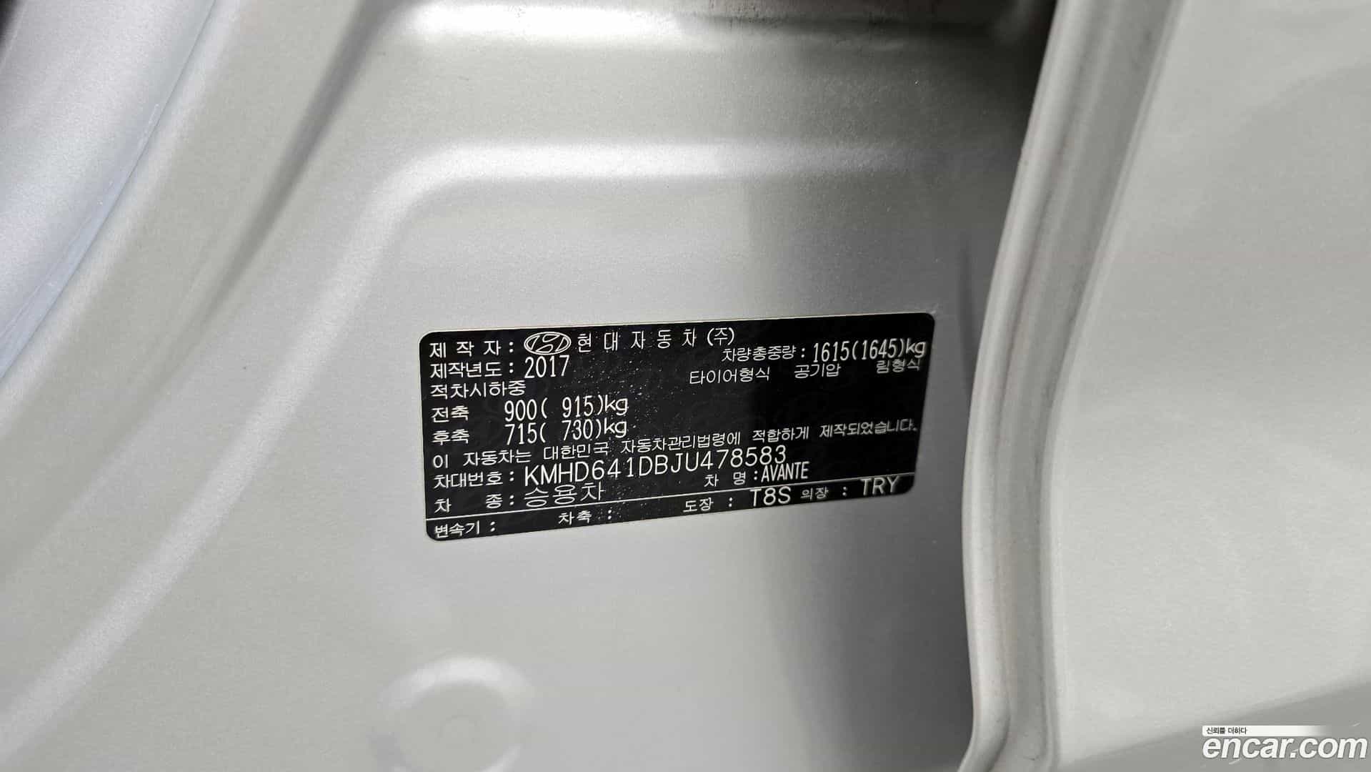 AVANTE Hyundai 2017.4-INNER-036