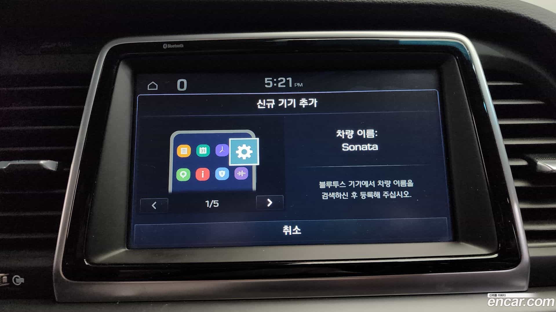 Sonata Hyundai 2019.1-OPTION-044