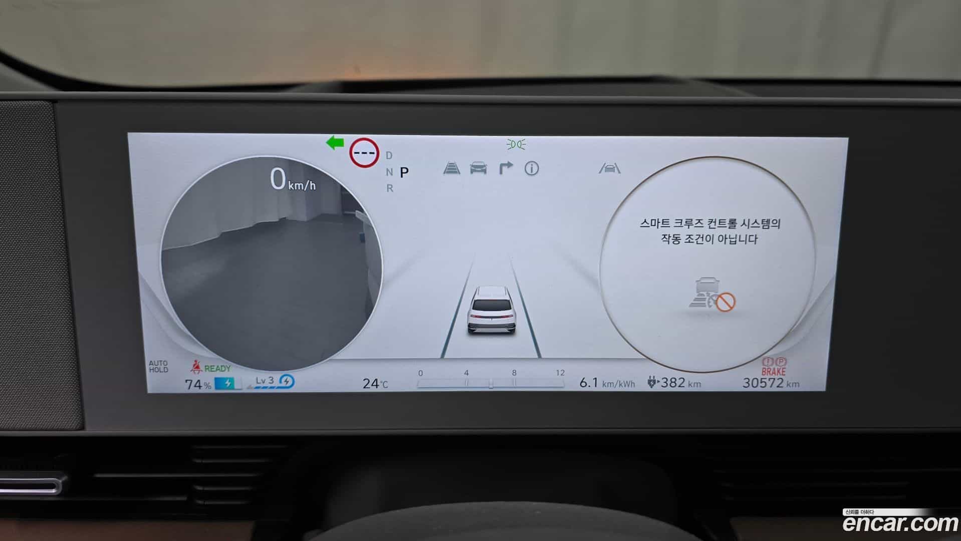 Ioniq5 Hyundai 2022.10-INNER-008