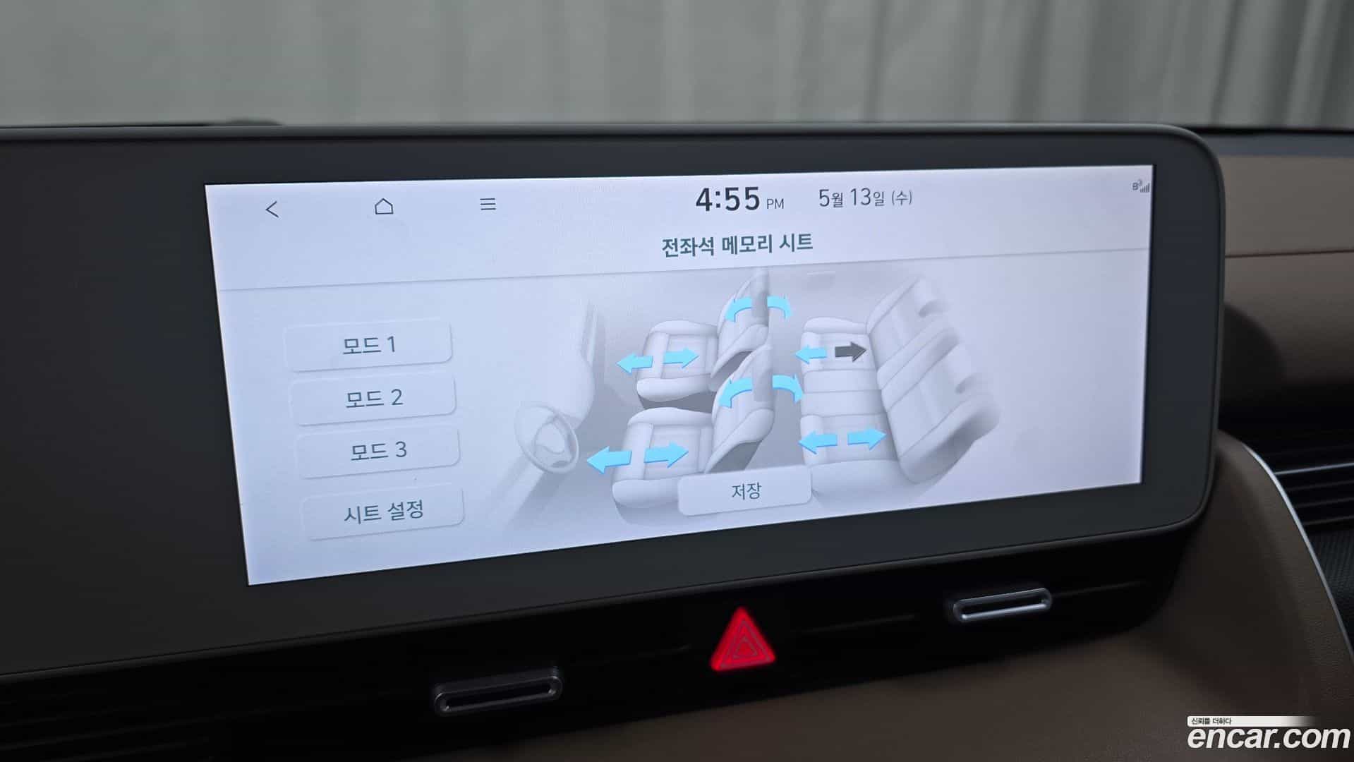 Ioniq5 Hyundai 2022.10-OPTION-020