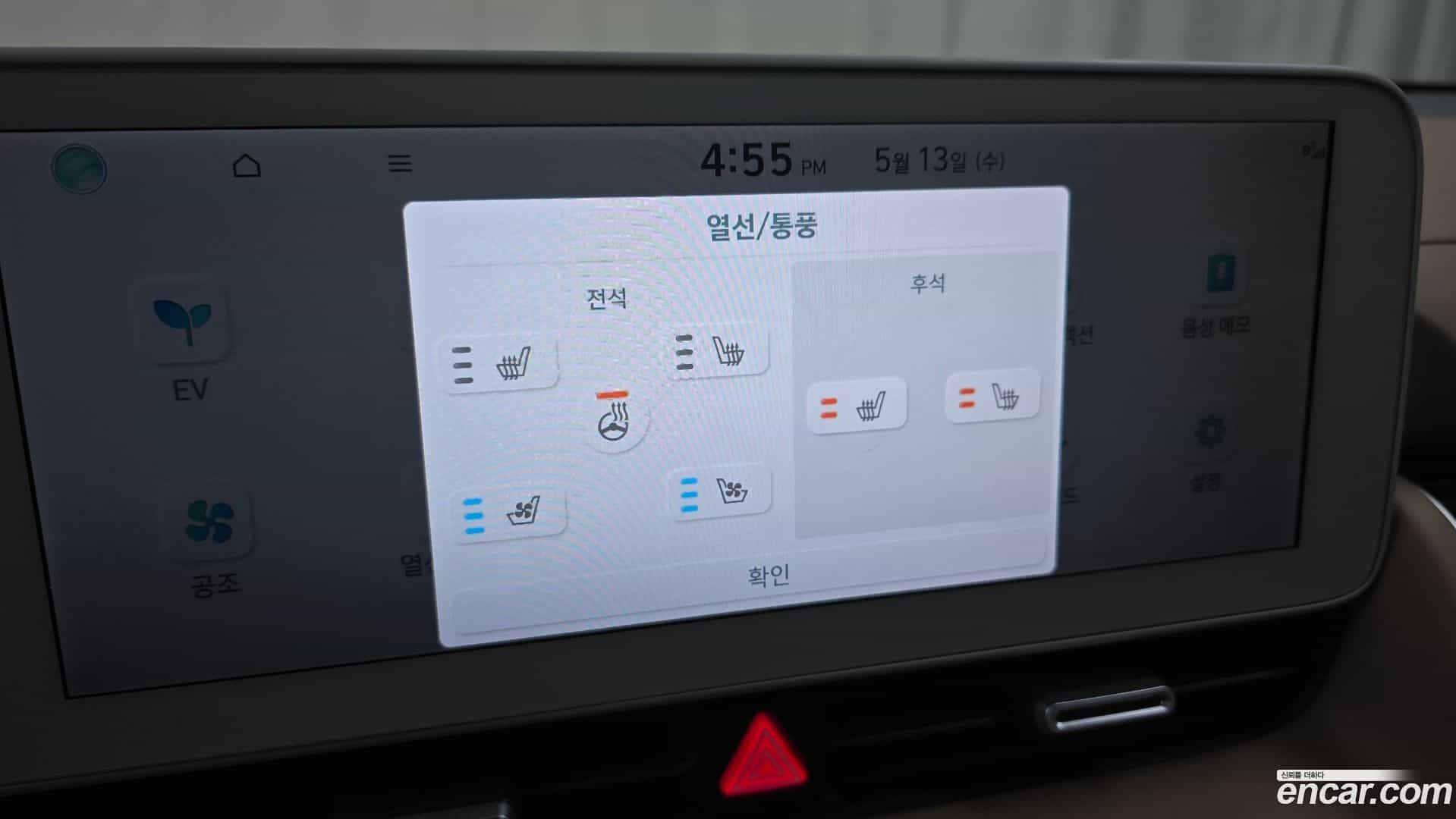 Ioniq5 Hyundai 2022.10-OPTION-023
