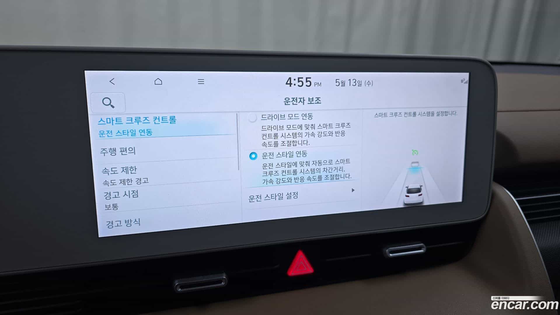 Ioniq5 Hyundai 2022.10-OPTION-049