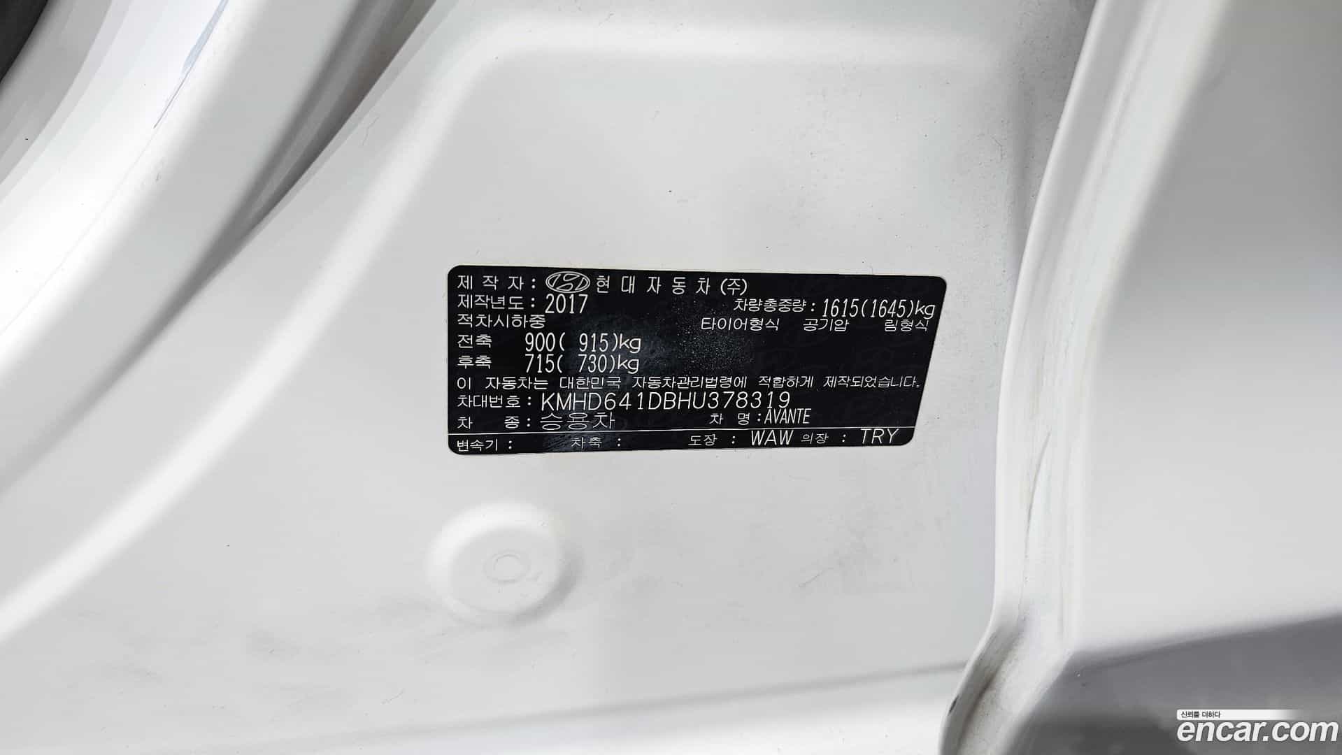 AVANTE Hyundai 2017.1-OPTION-044