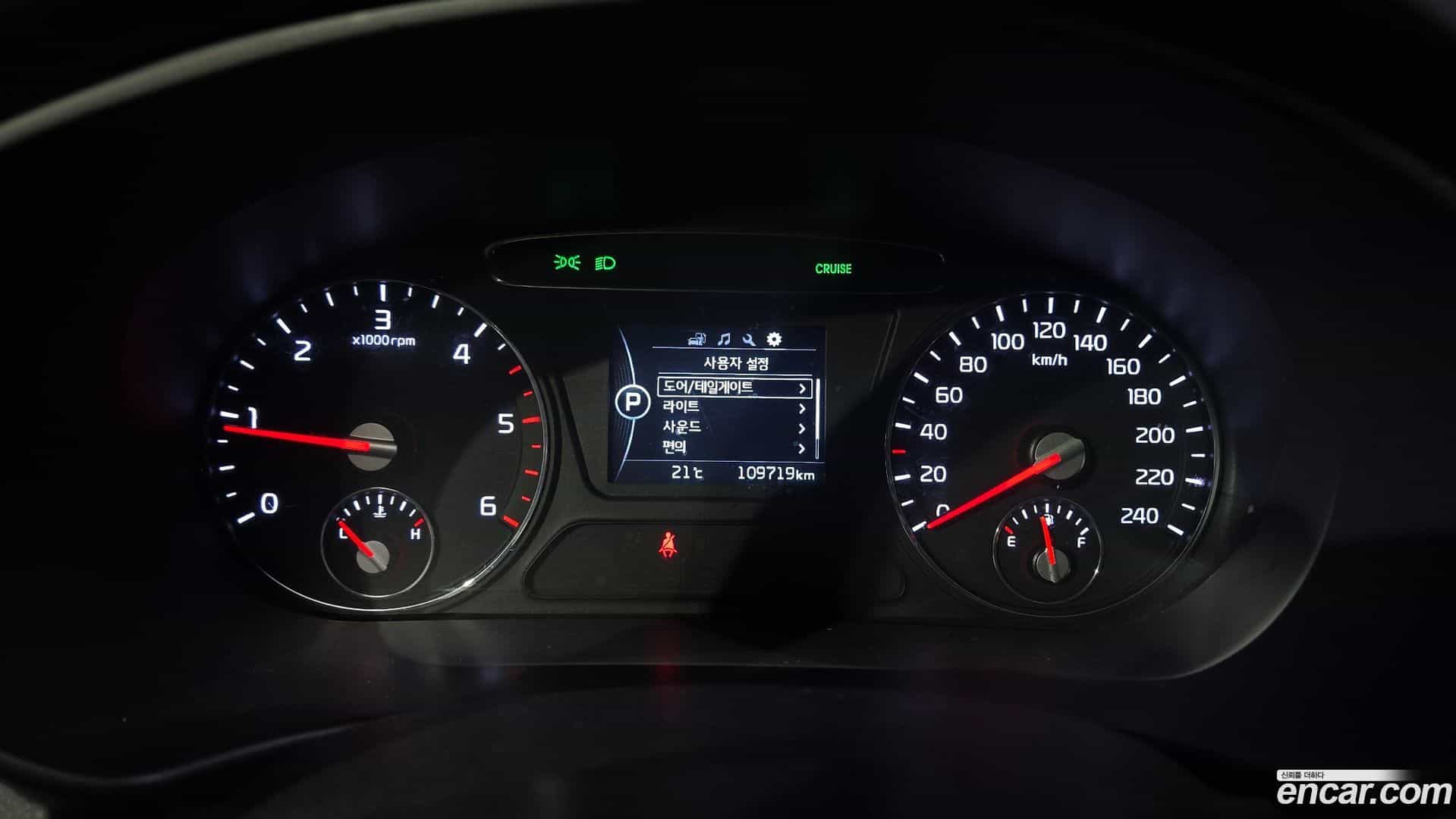 Sorento Kia 2015.10-INNER-008