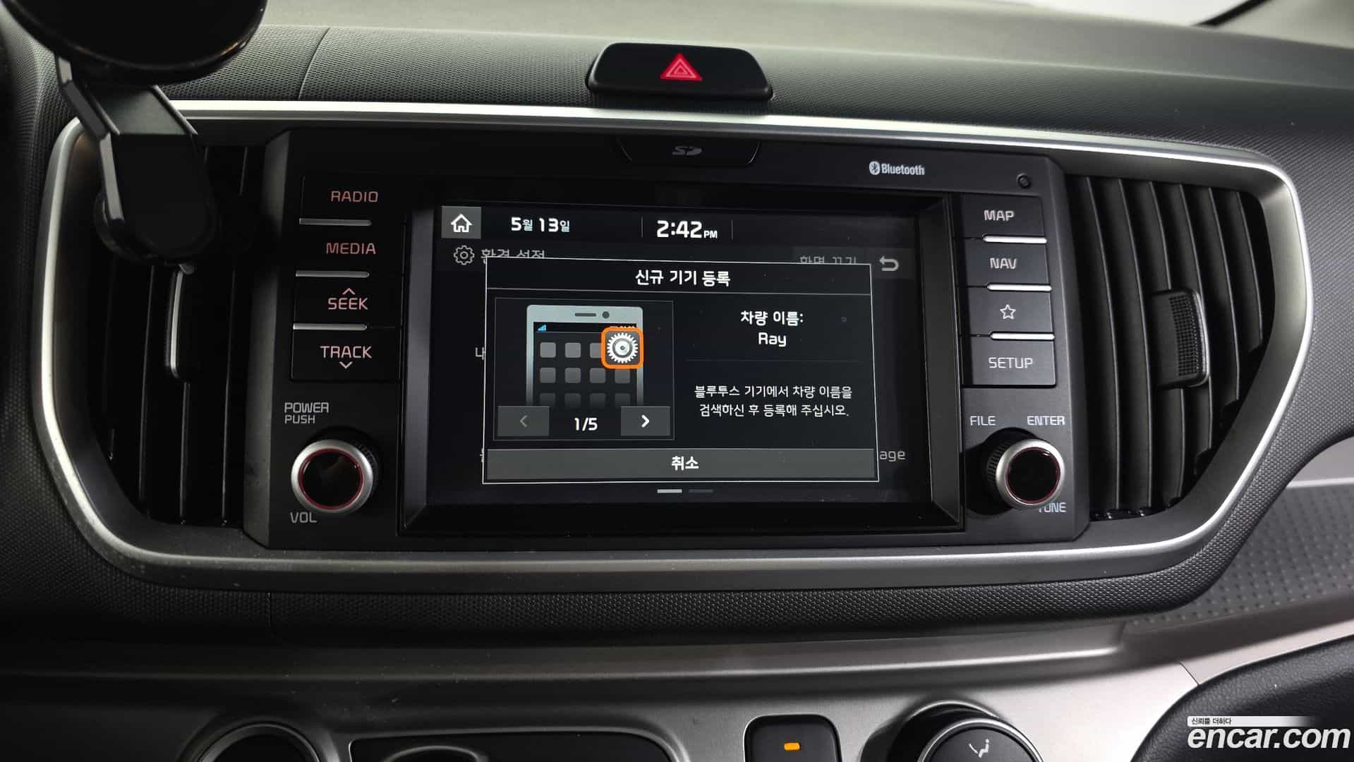 RAY Kia 2019.5-OPTION-021