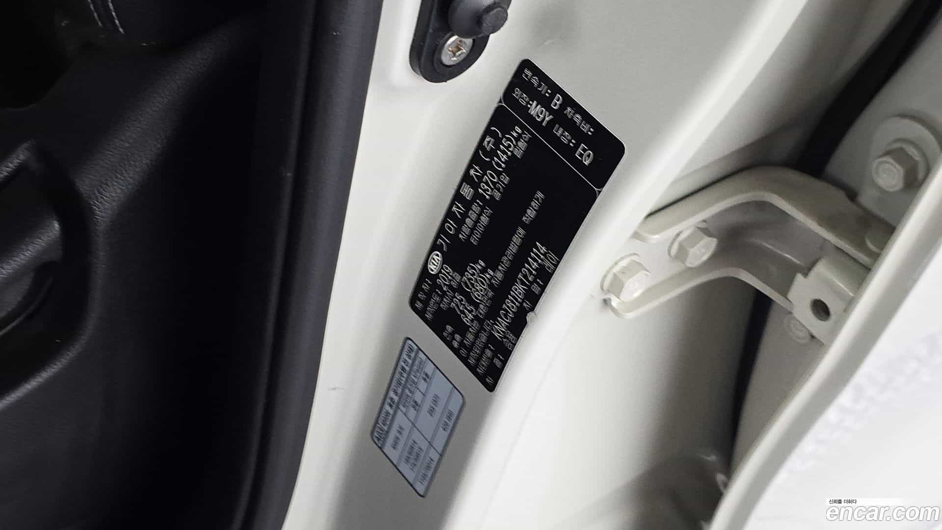 RAY Kia 2019.5-OPTION-043