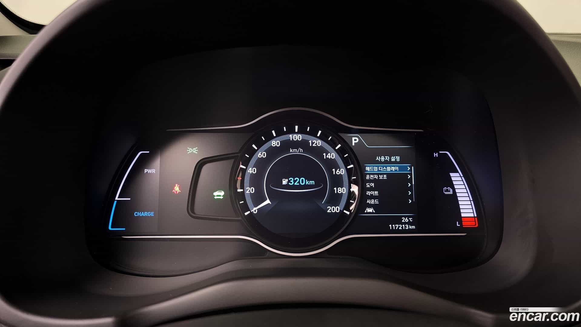 Kona Hyundai 2020.3-INNER-008