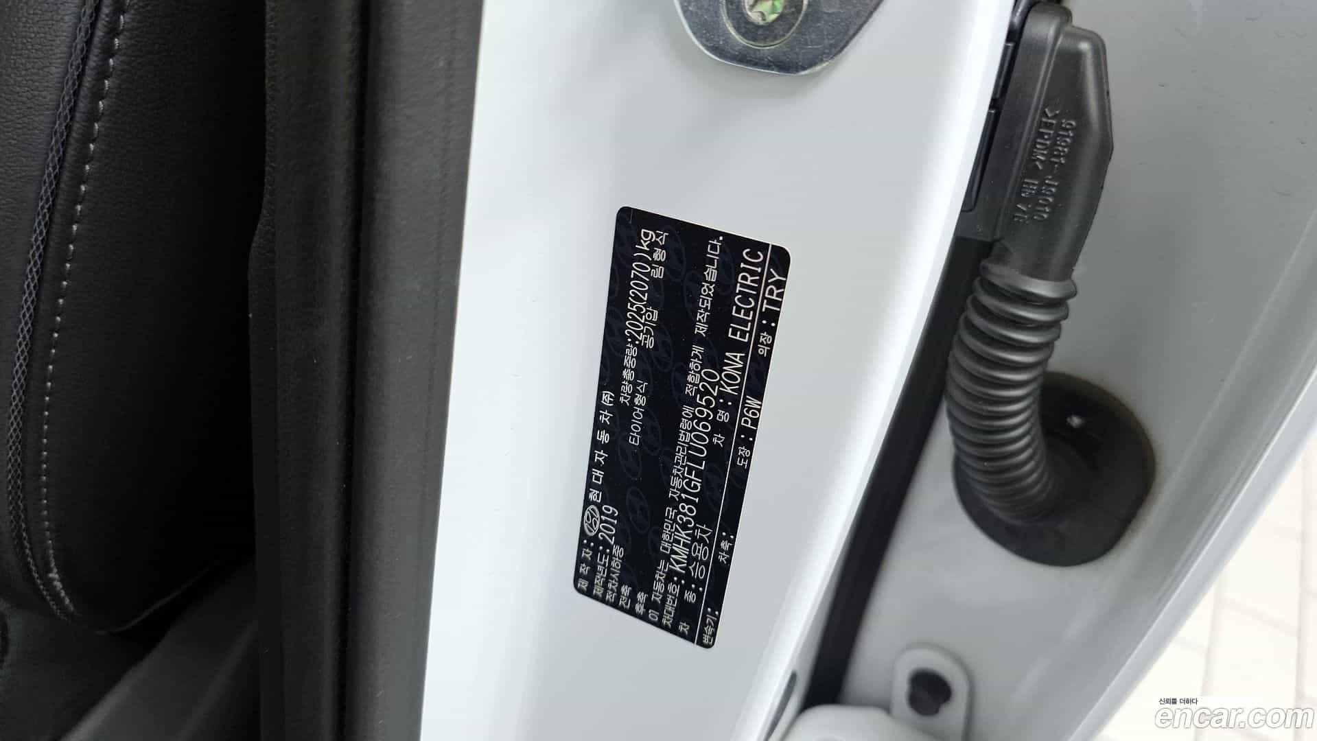 Kona Hyundai 2020.3-INNER-036