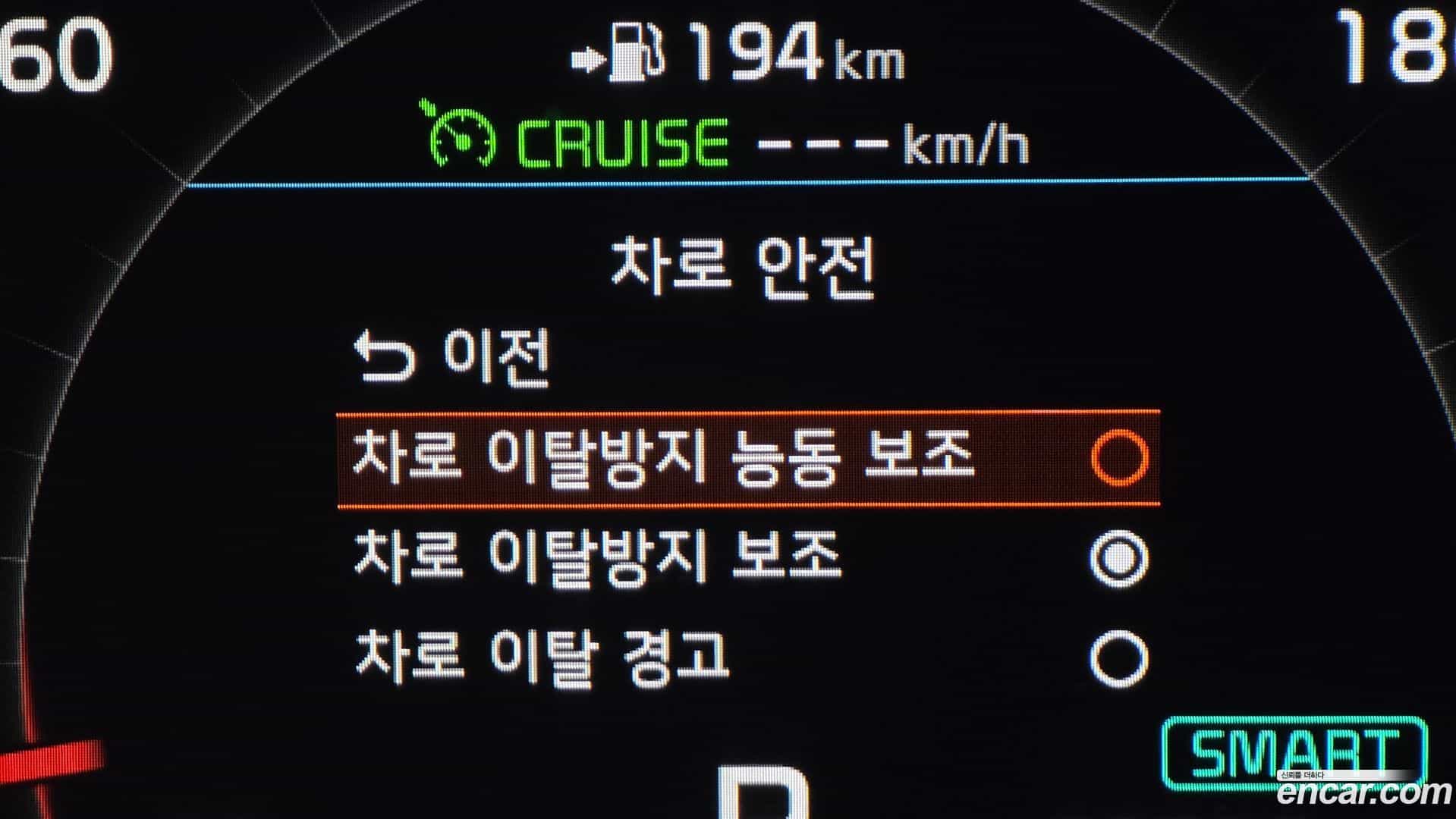 Sorento Kia 2019.5-OPTION-019