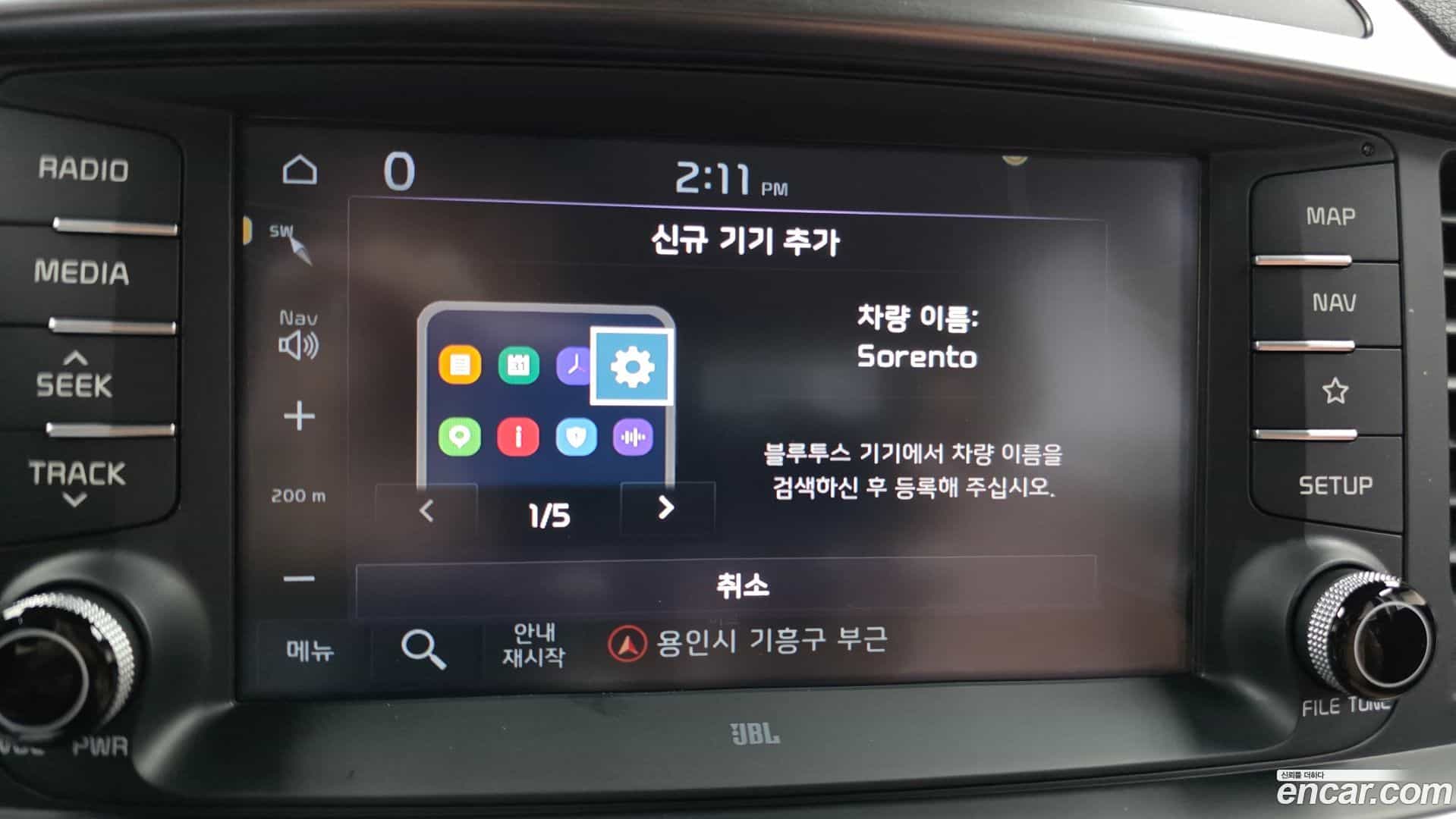 Sorento Kia 2019.5-OPTION-046