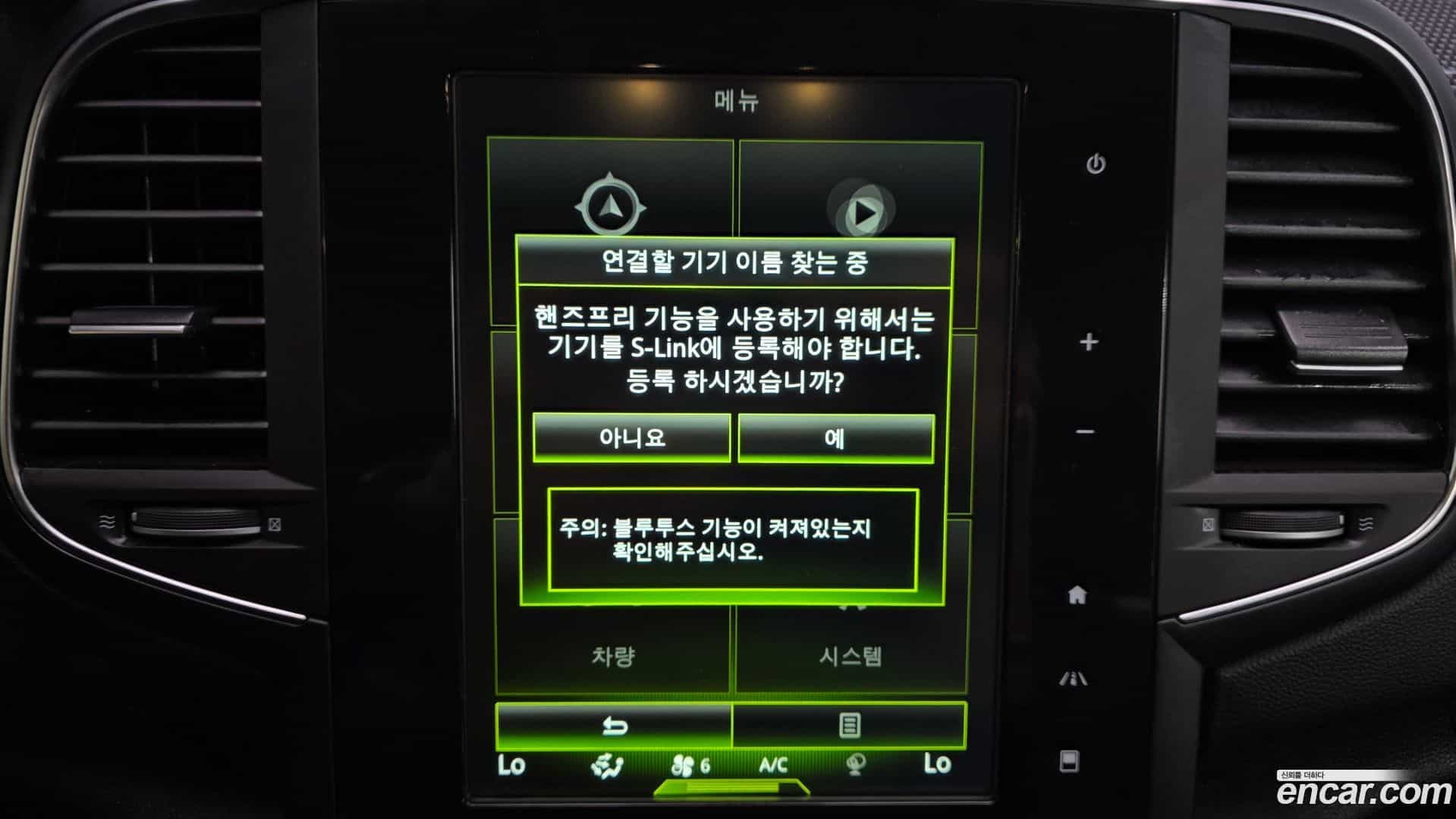 SM6 Renault Korea 2017.11-OPTION-045