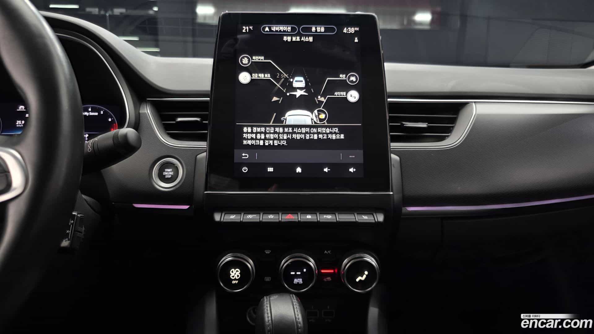 XM3 Renault Korea 2020.7-OPTION-018