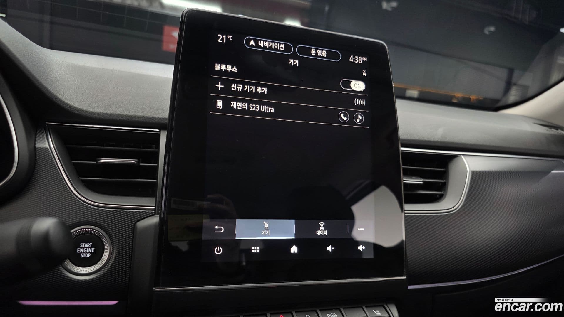 Main__Slider__Photo:XM3 Renault Korea 2020.7-14