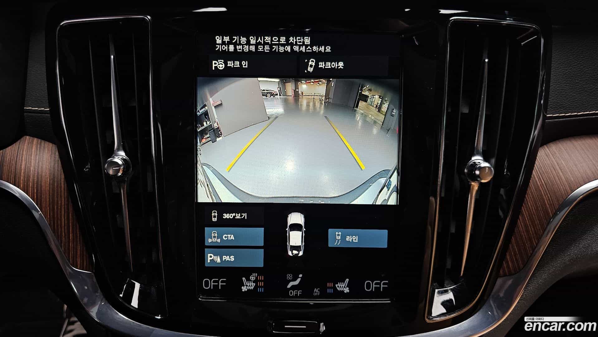 S60 Volvo 2020.9-OPTION-019