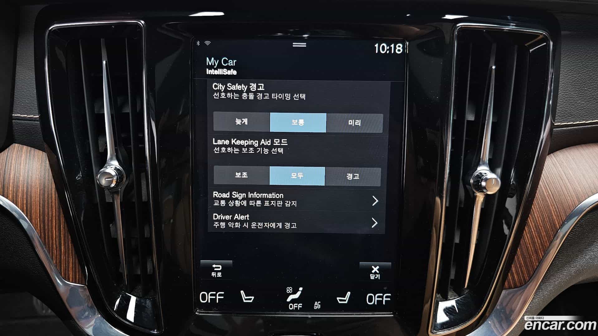 S60 Volvo 2020.9-OPTION-021