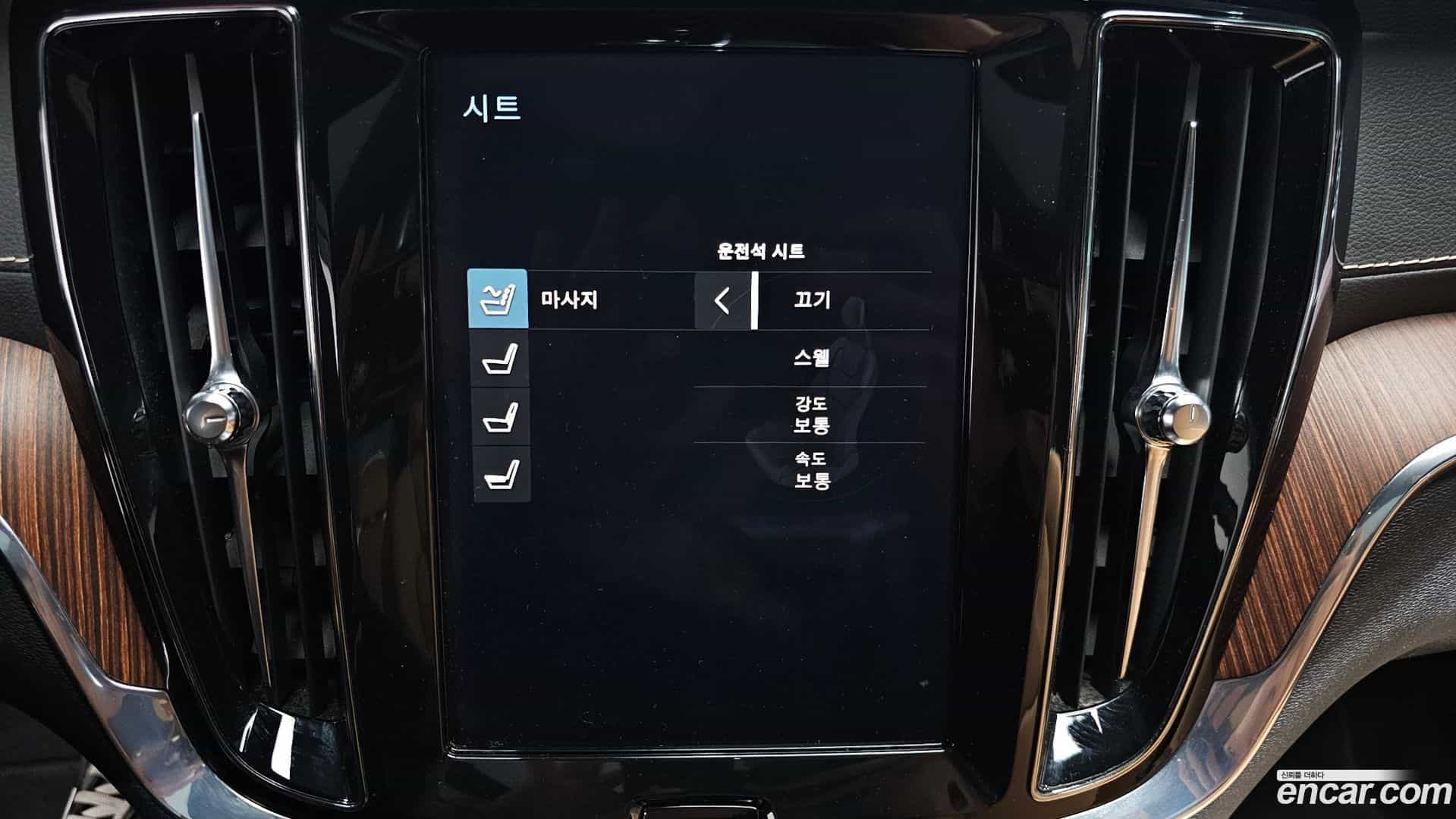 S60 Volvo 2020.9-OPTION-022