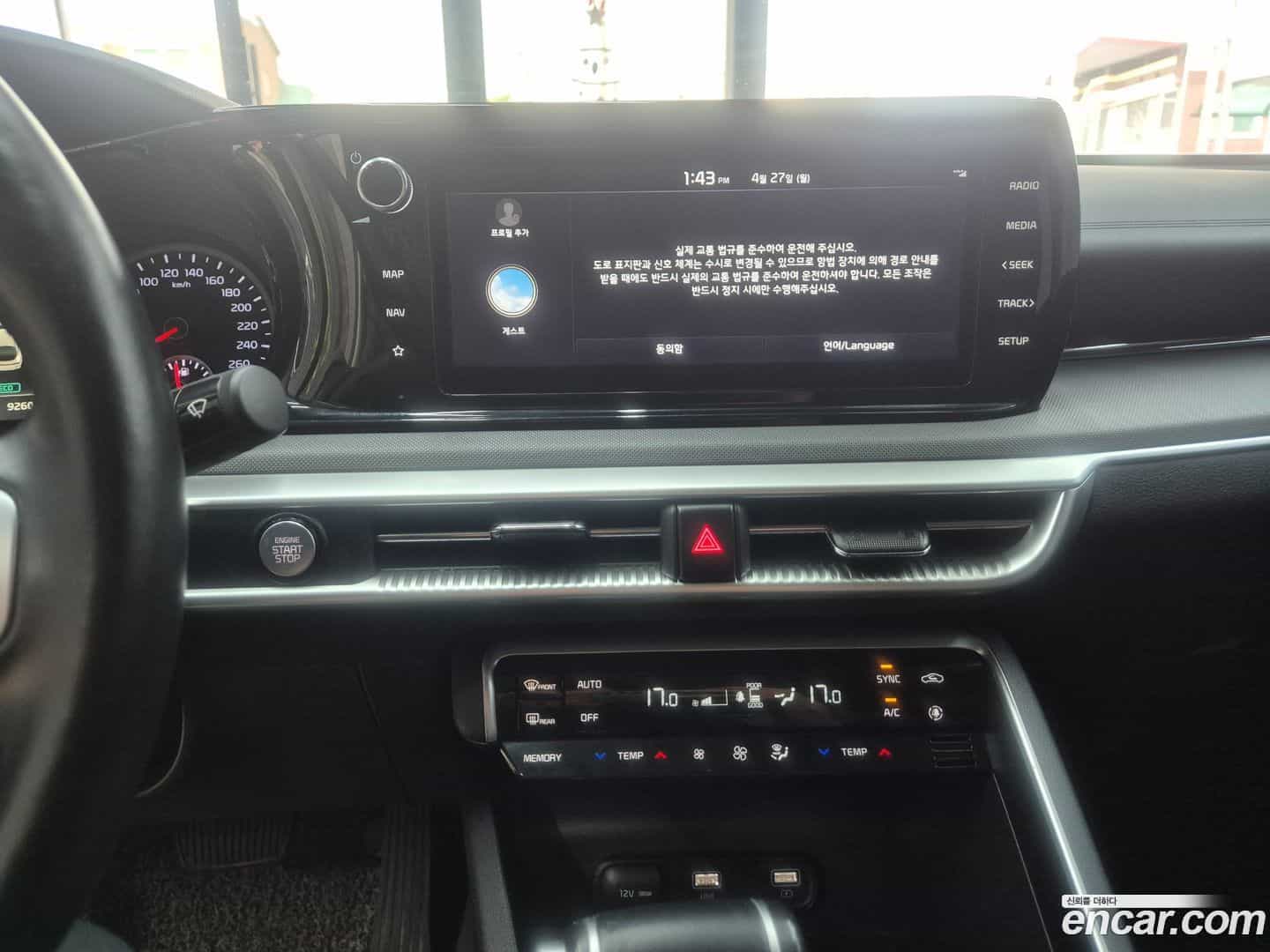 K5 Kia 2021.4-INNER-007