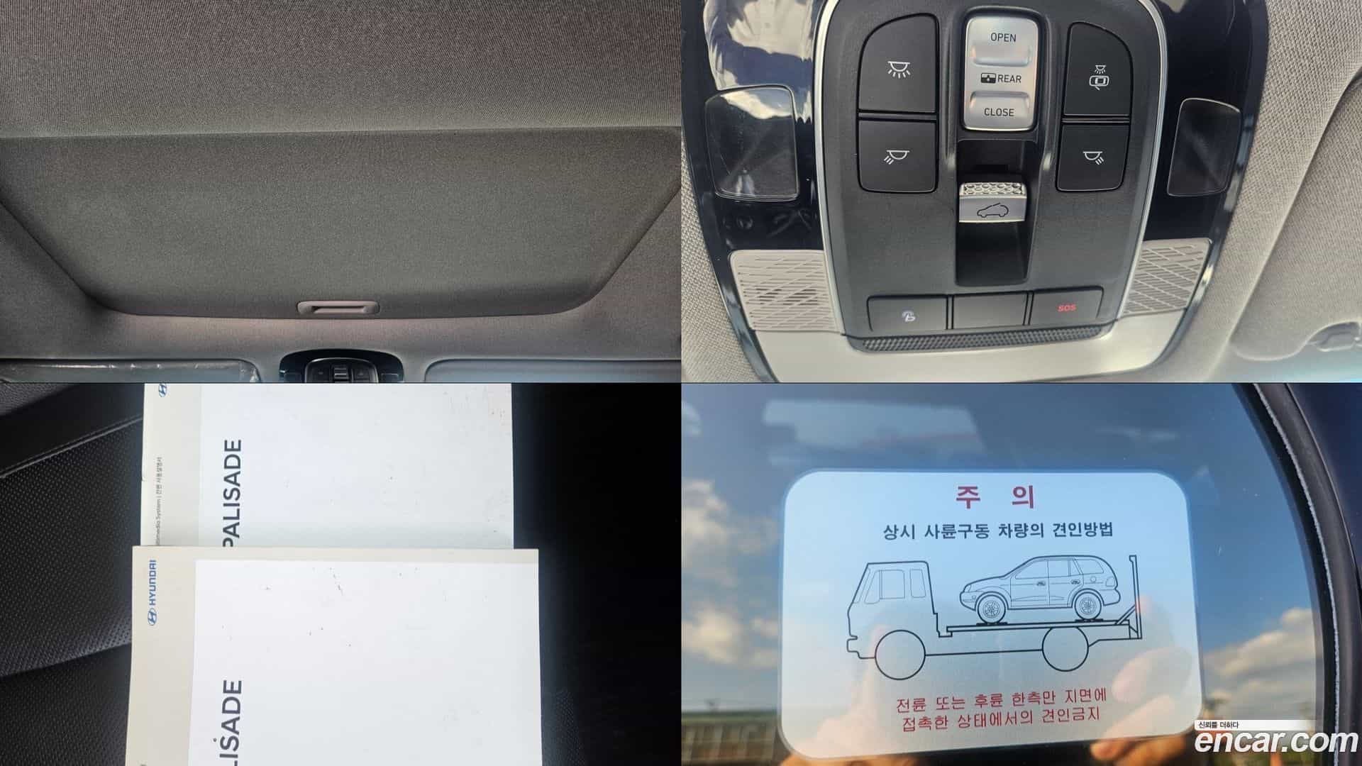 Palisade Hyundai 2019.10-OPTION-024