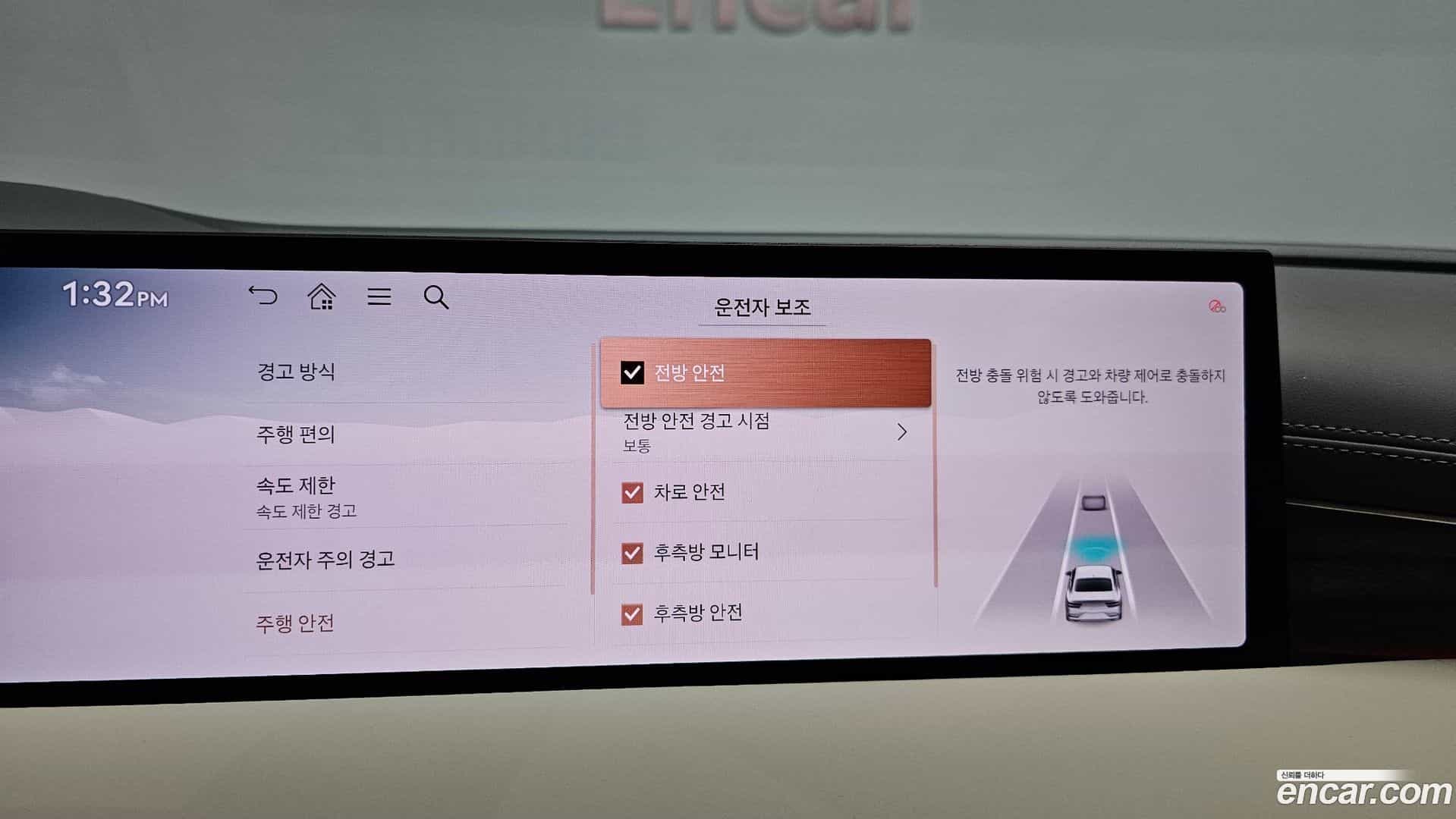 G80 Genesis 2025.5-OPTION-020