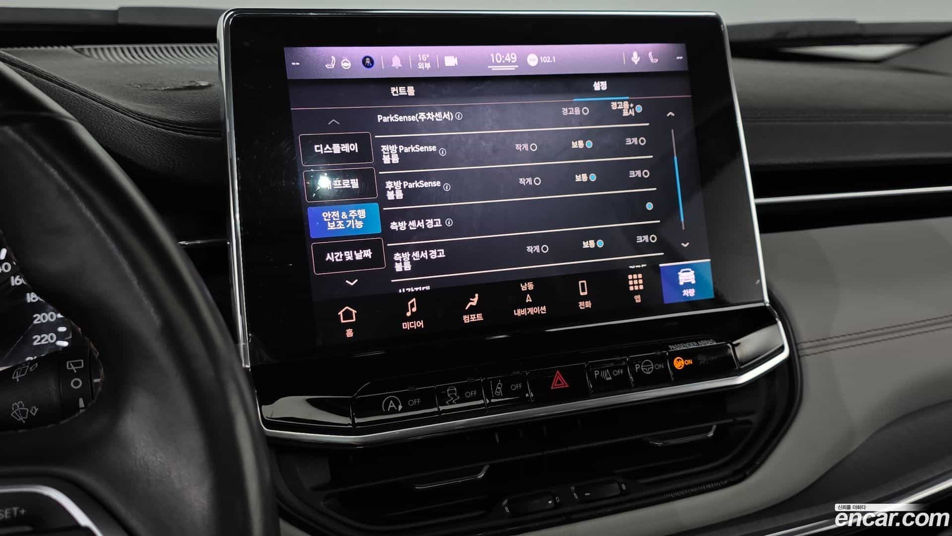 Compass Jeep 2022.8-OPTION-023