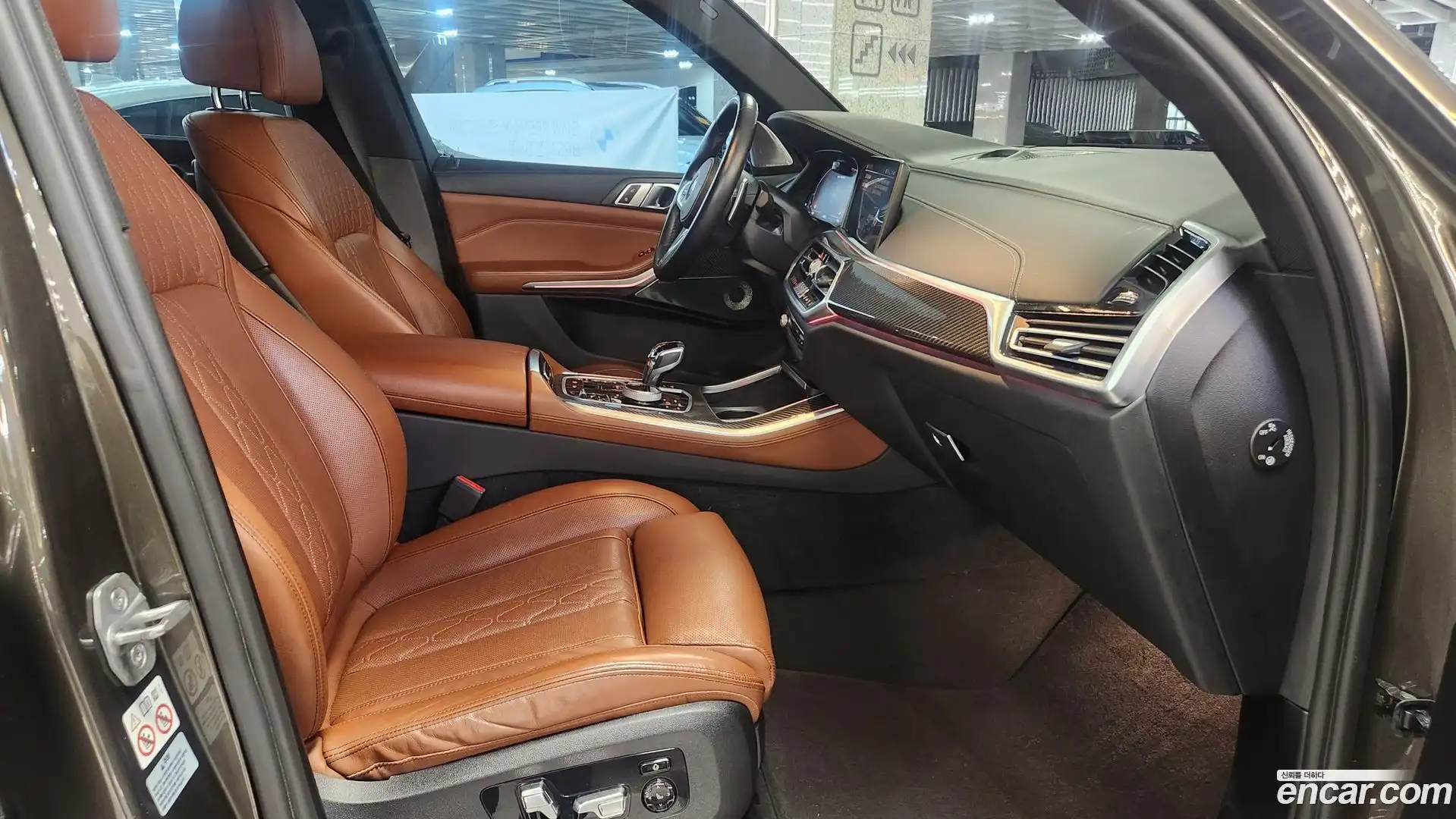 X5 BMW 2023.1-OPTION-016