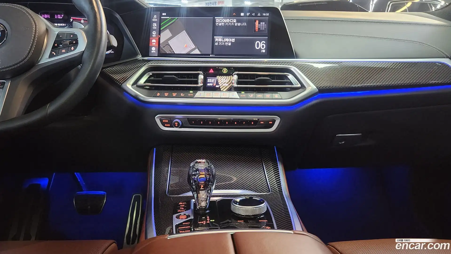 X5 BMW 2023.1-OPTION-020